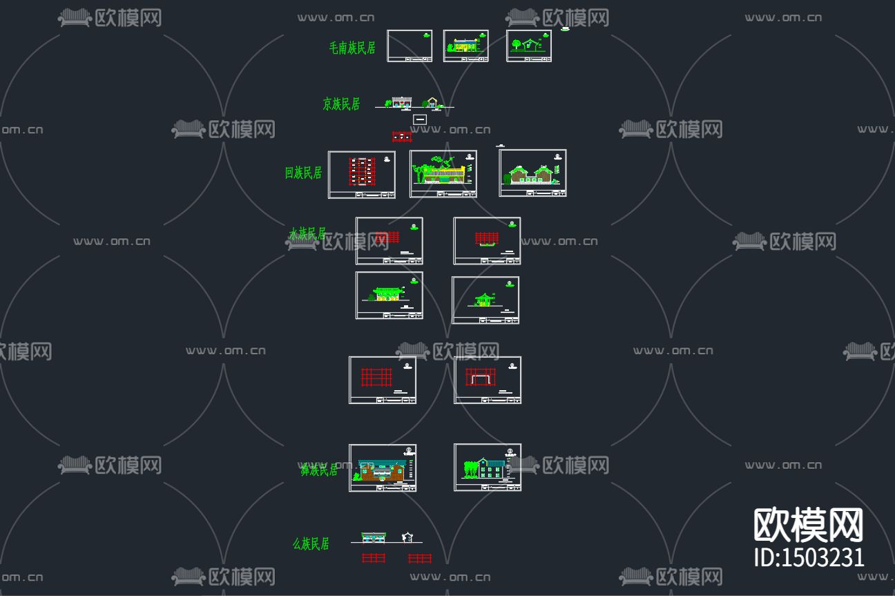 少数民族民居下载（渲染图8）