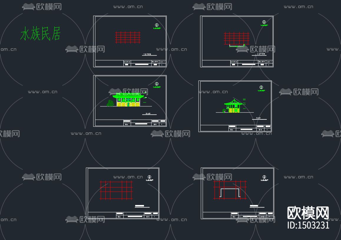少数民族民居下载（渲染图7）