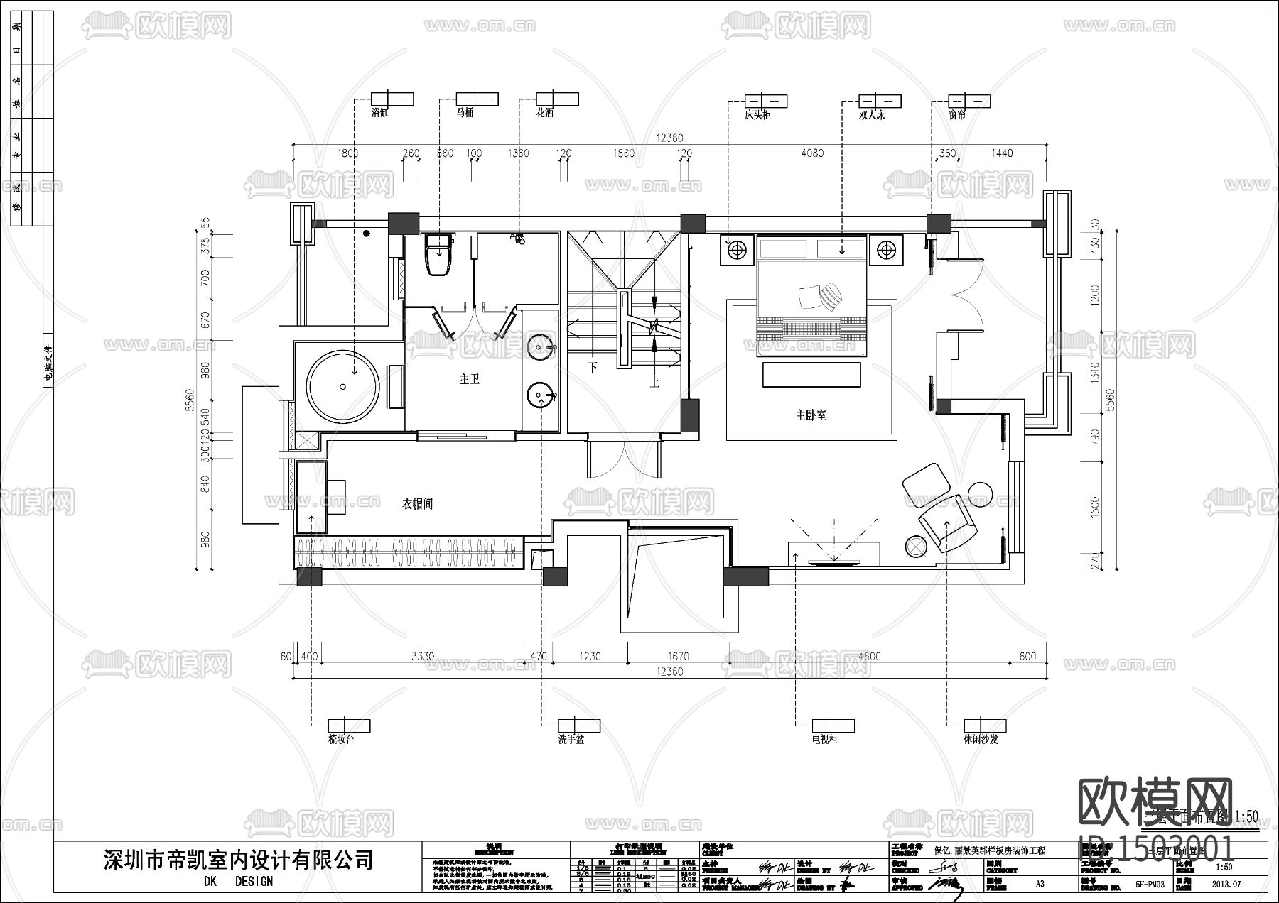 家装cad施工图下载（渲染图5）