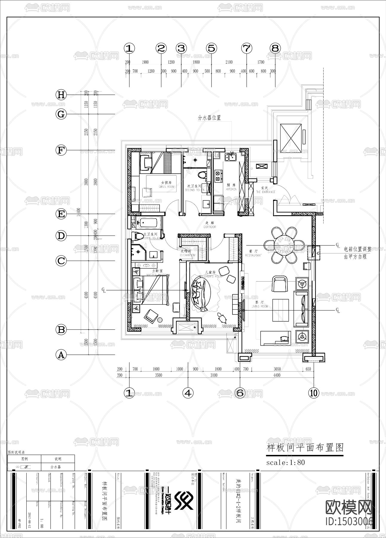 家装cad施工图下载（渲染图7）