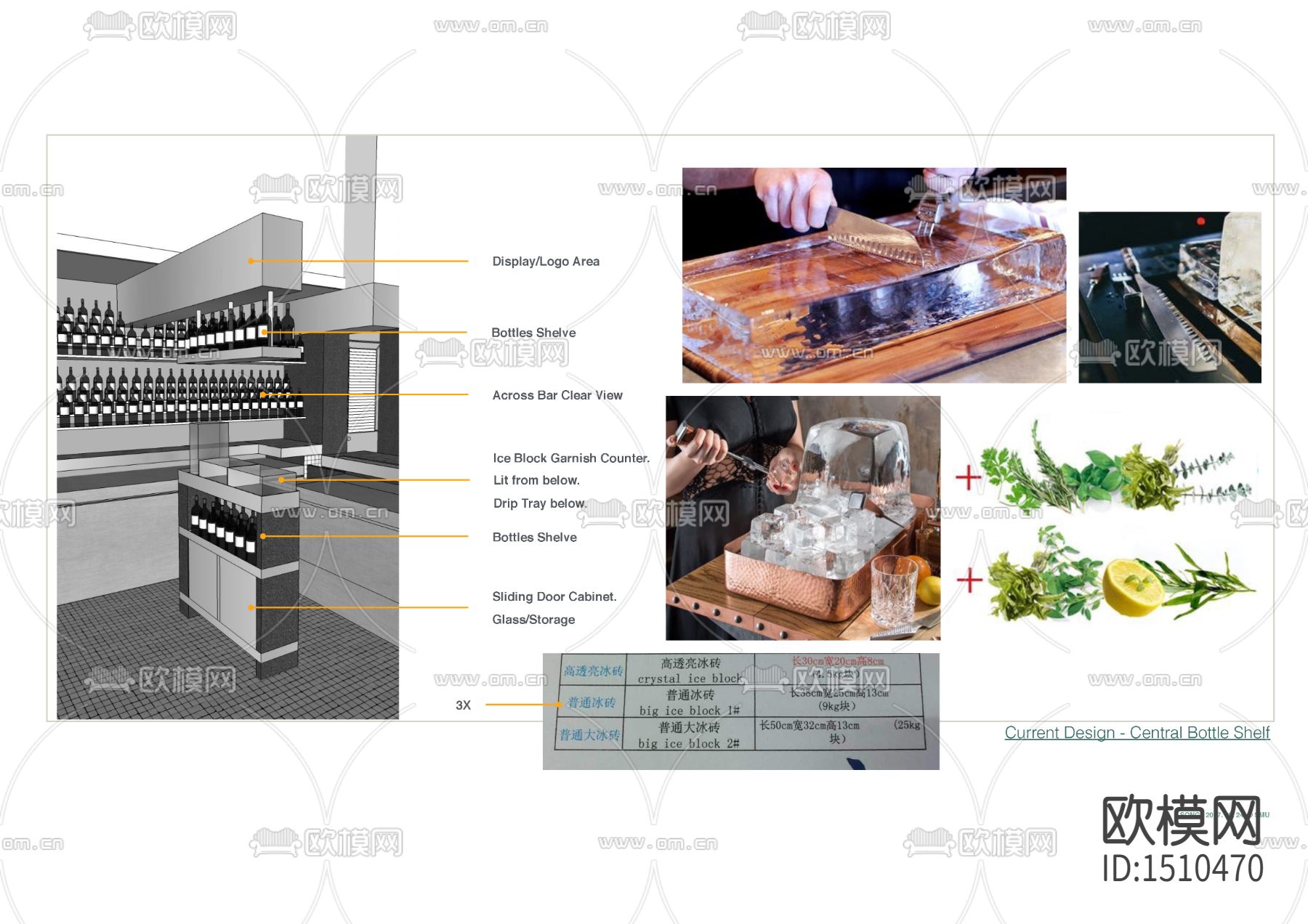 北京三里屯酒吧下载（渲染图4）