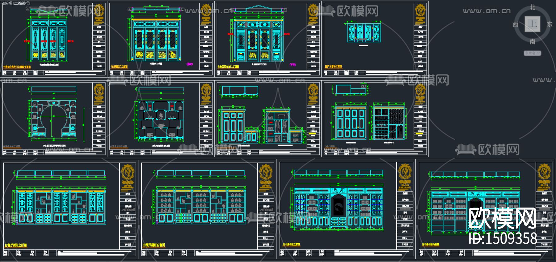 全屋定制柜子cad大样图下载（渲染图1）