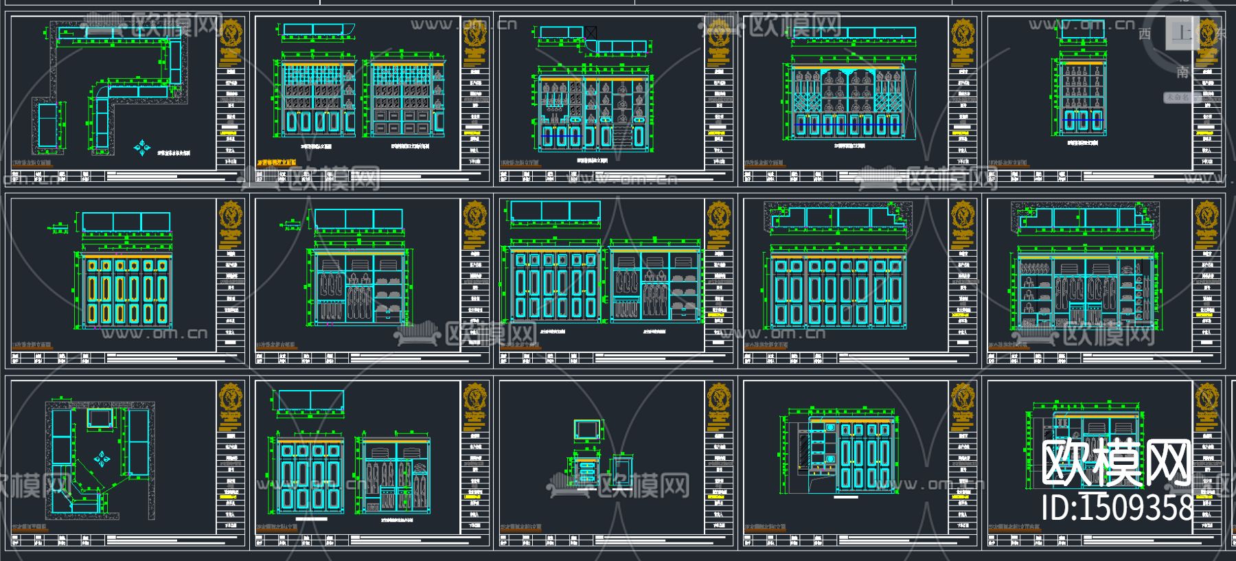 全屋定制柜子cad大样图下载（渲染图2）