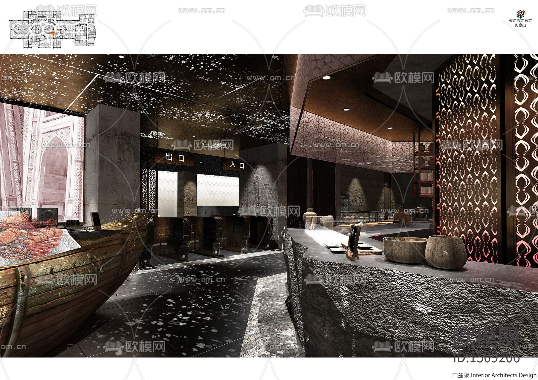 火宴山北京大悦城店自助餐厅cad施工图