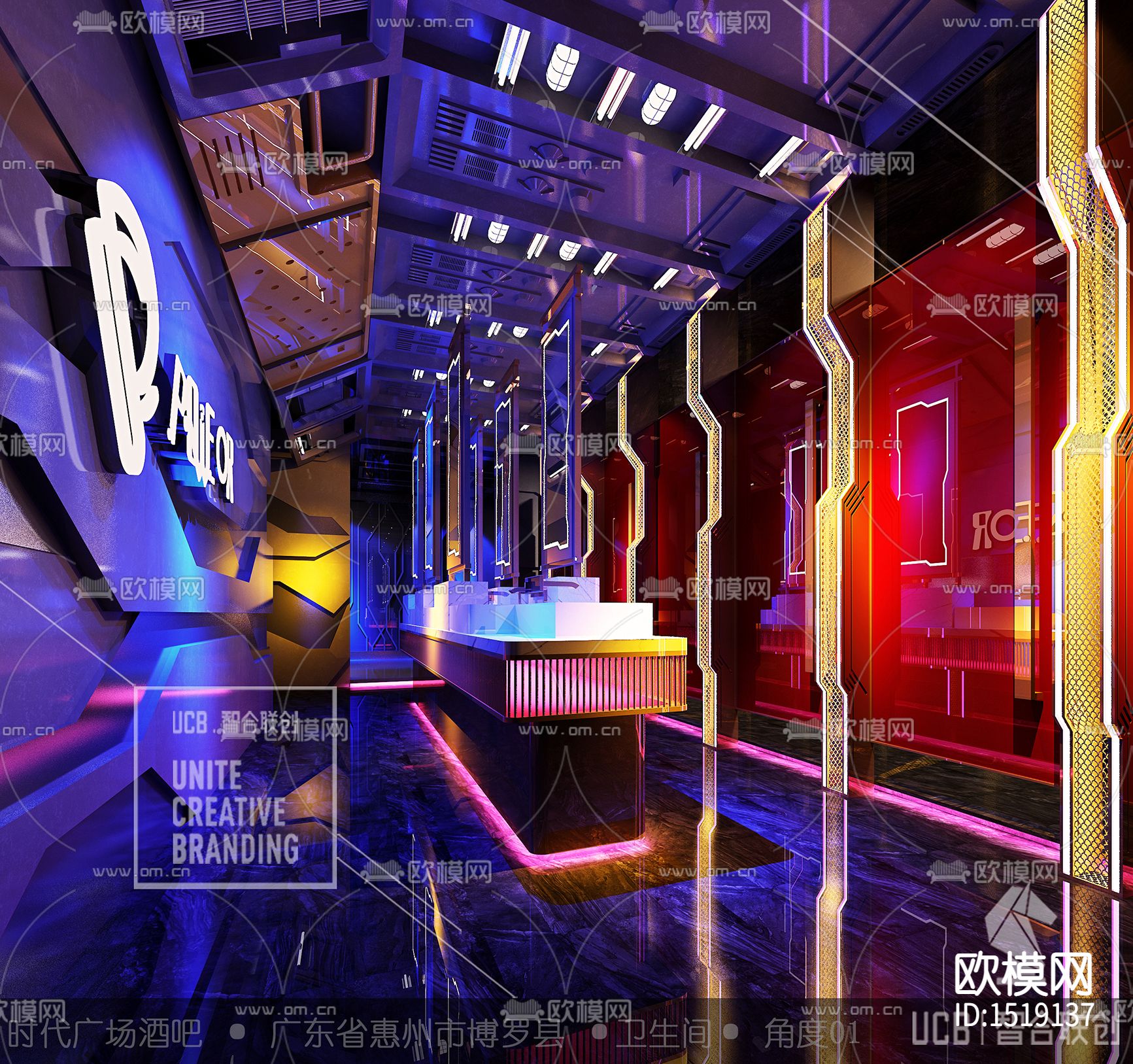 power酒吧下载（渲染图5）