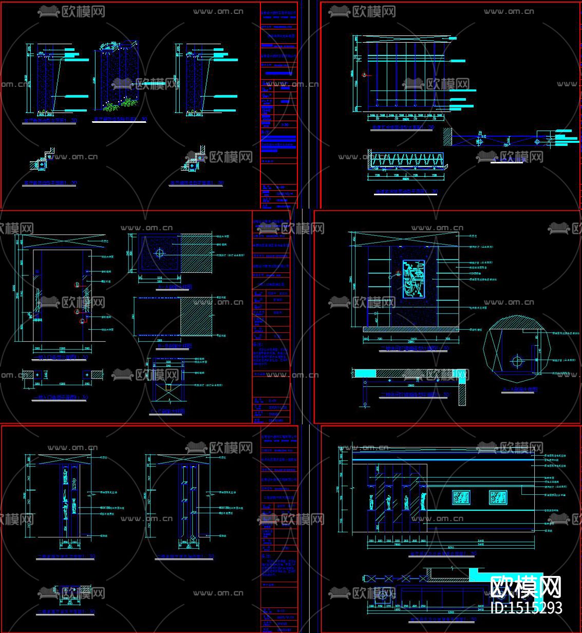 端景墙cad节点图下载（渲染图1）
