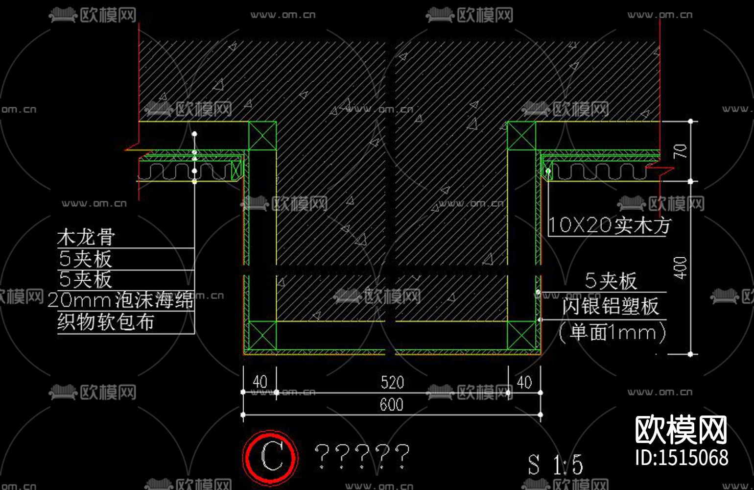 软包节点大样下载（渲染图4）
