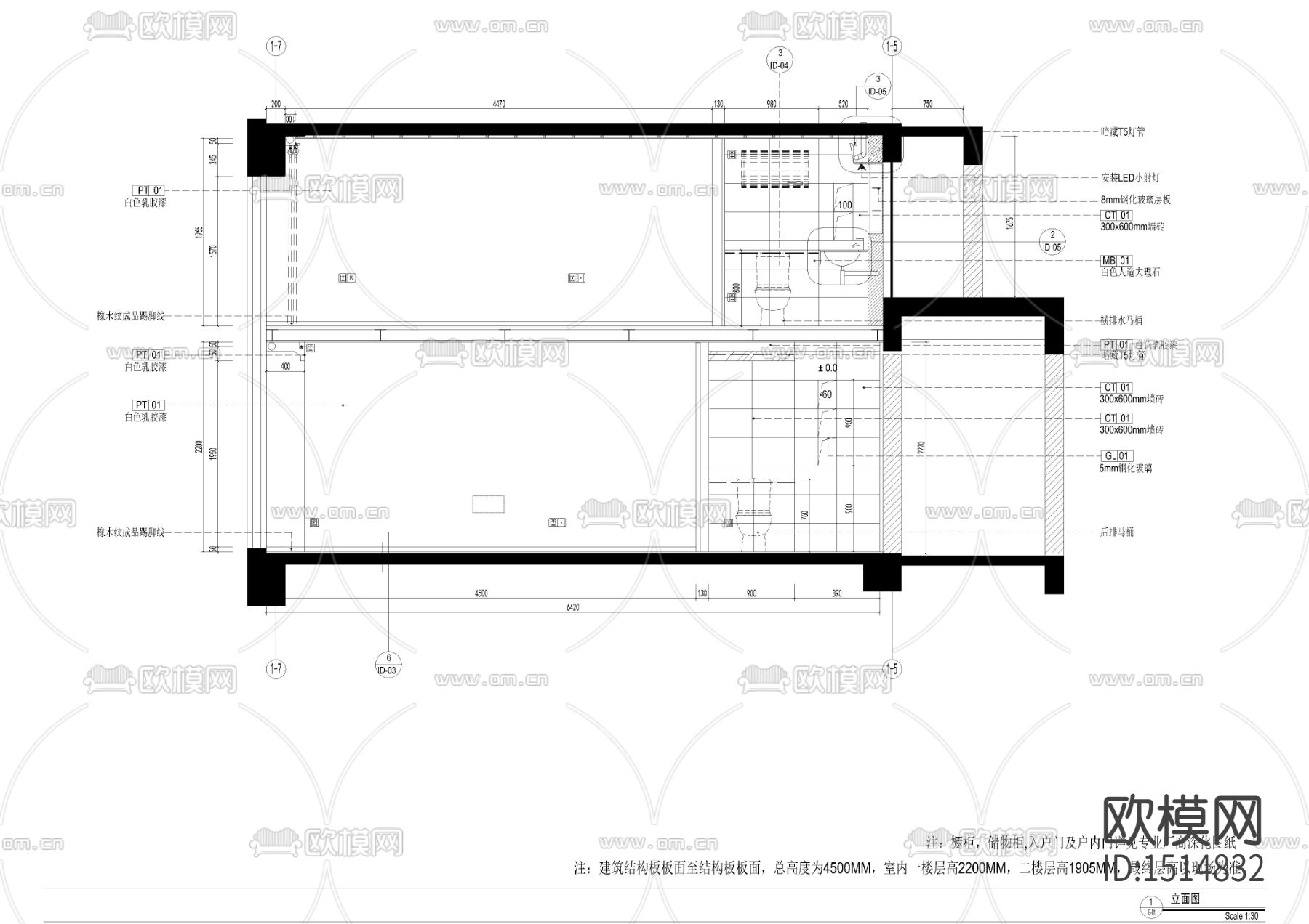万科B1精装样板房节点大样图下载（渲染图1）