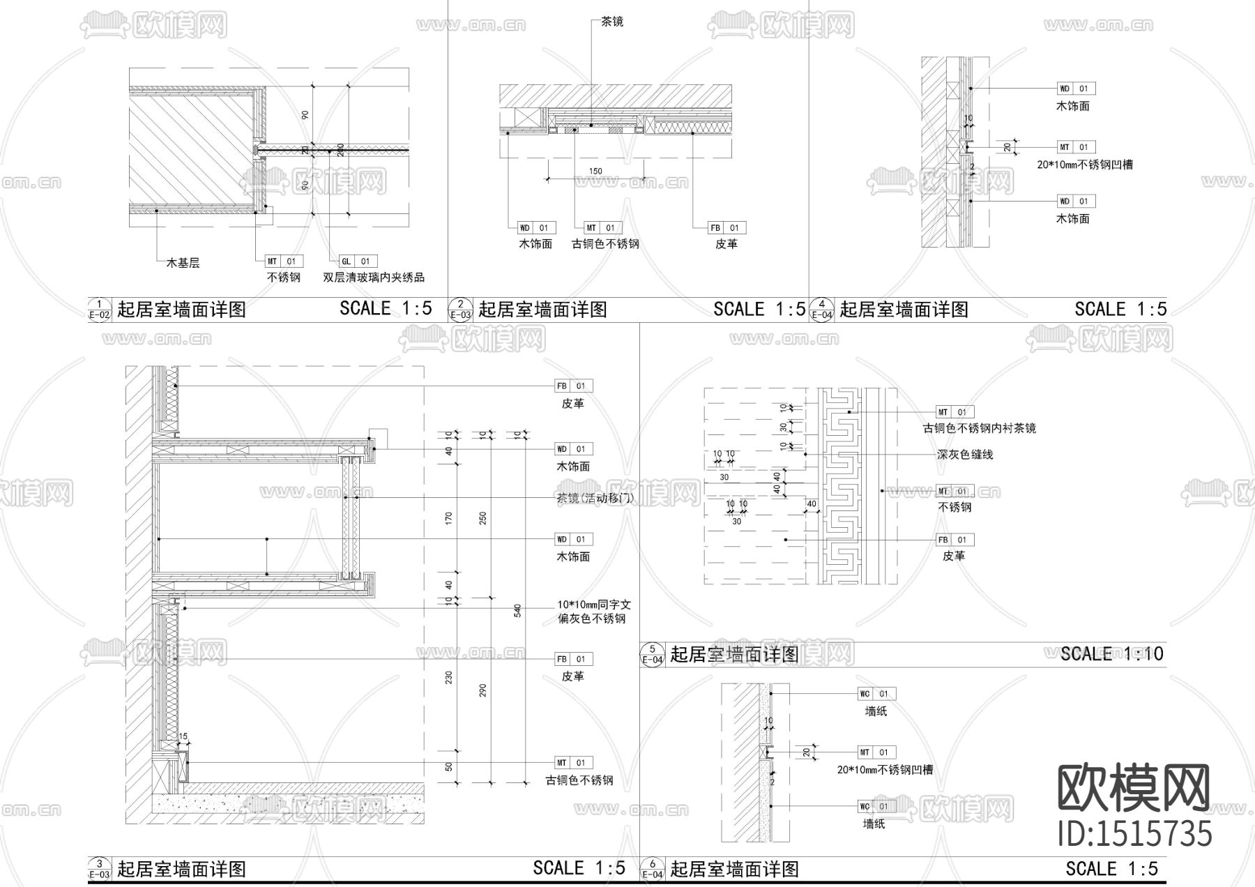 现代住宅衣柜节点大样图下载（渲染图1）