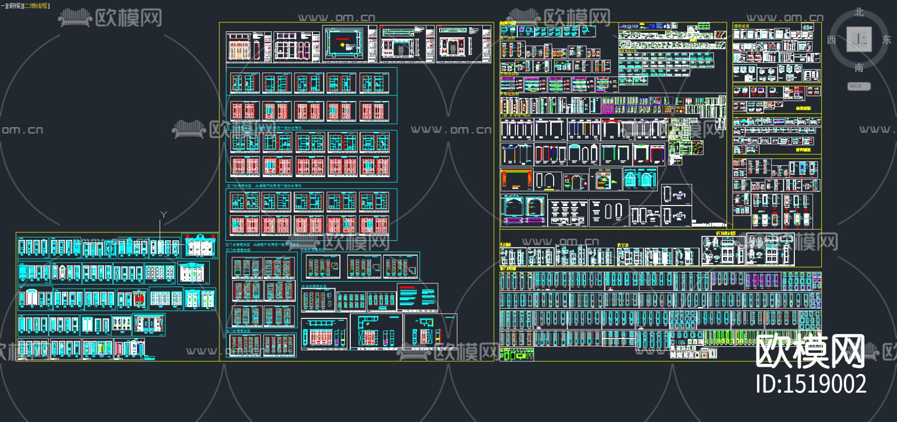 整木定制家居cad标准模块下载（渲染图1）