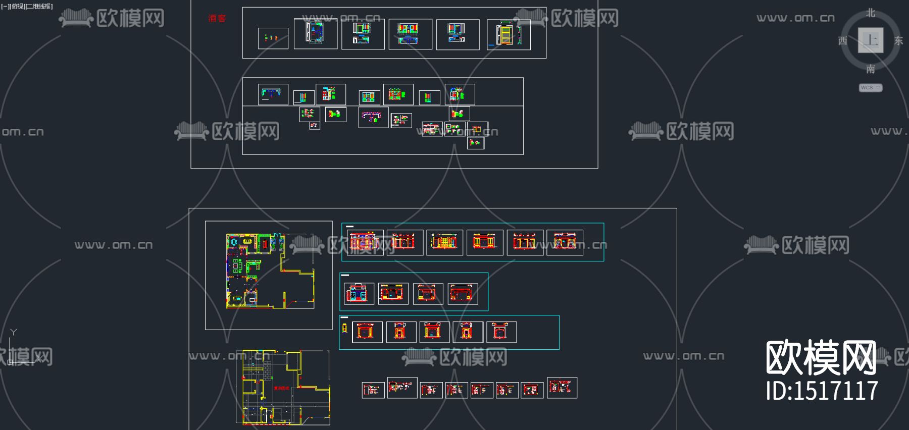 整木定制家居展厅cad图纸下载（渲染图1）