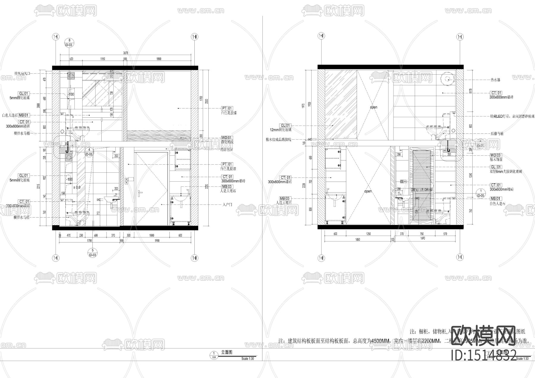 万科B1精装样板房节点大样图下载（渲染图3）