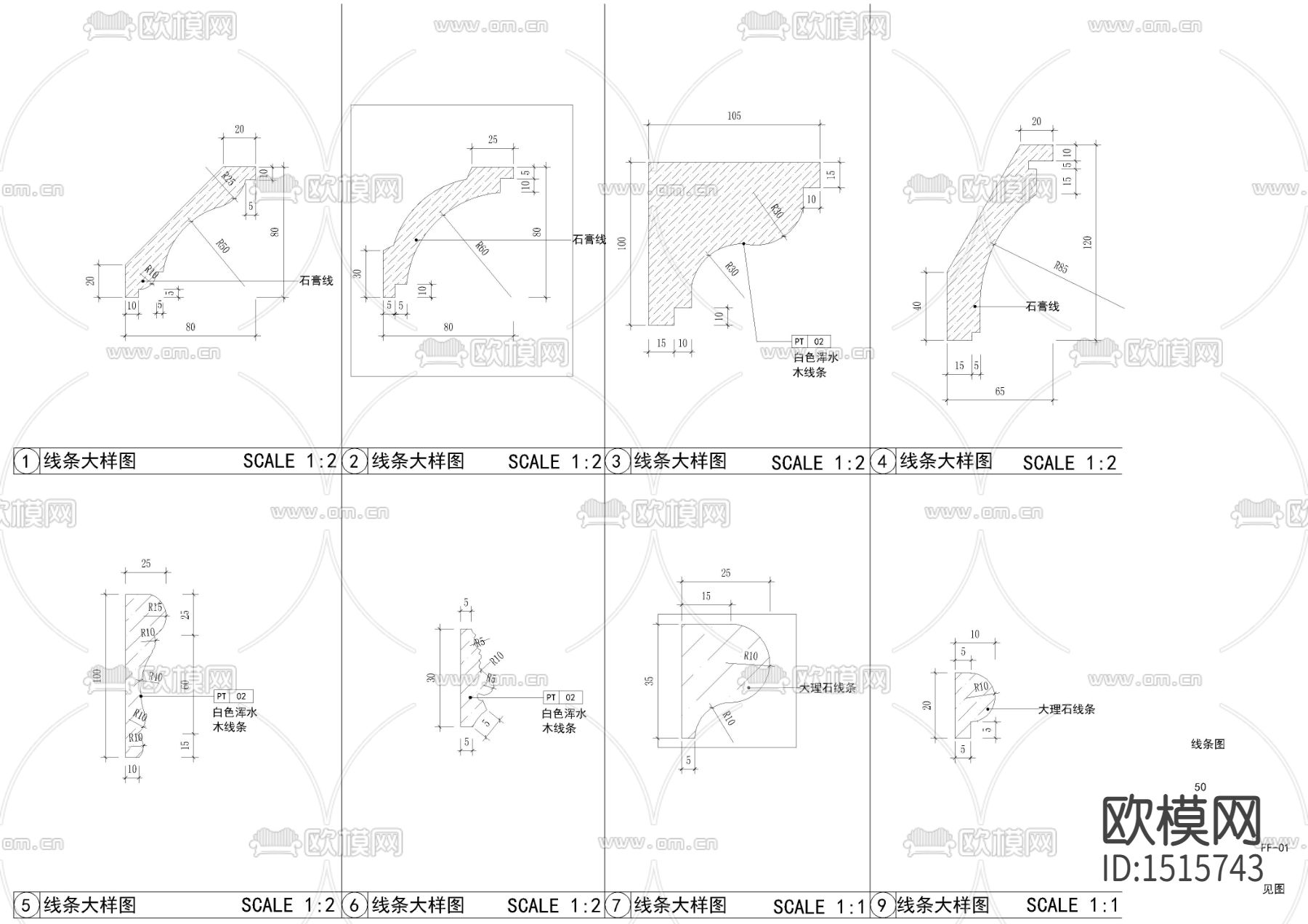 简欧天花线条节点大样图下载