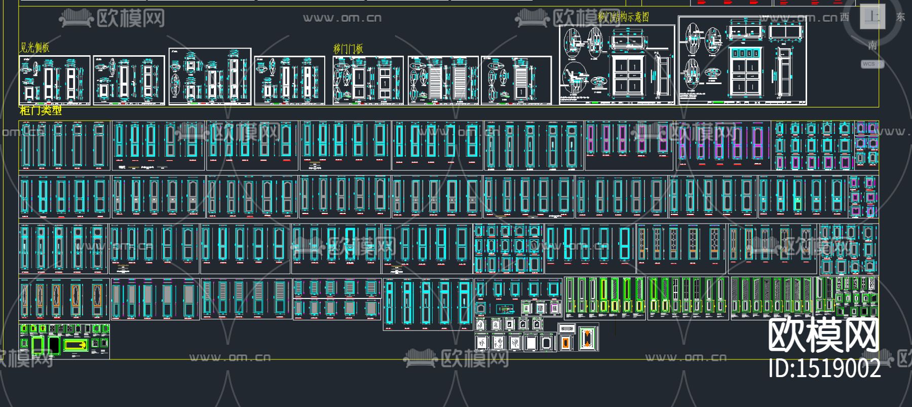 整木定制家居cad标准模块下载（渲染图5）