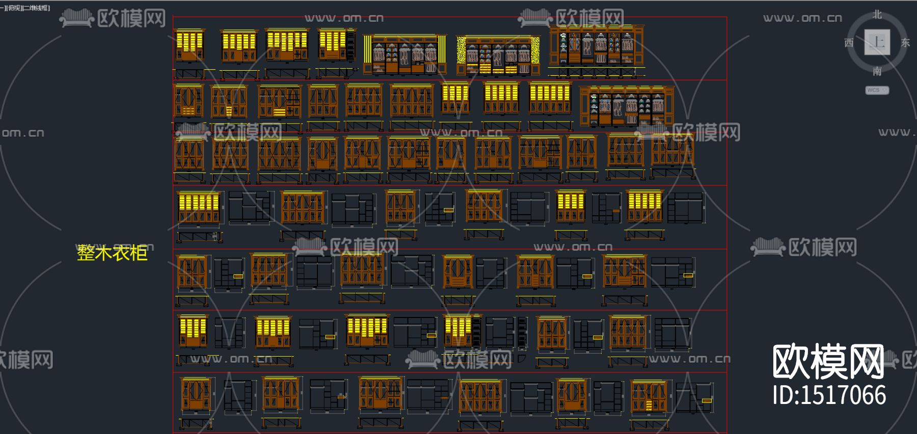 整木家居设计模块cad图库下载（渲染图1）