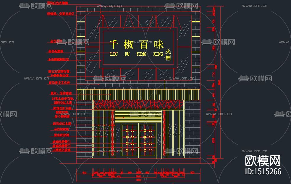 餐厅cad施工图下载（渲染图2）