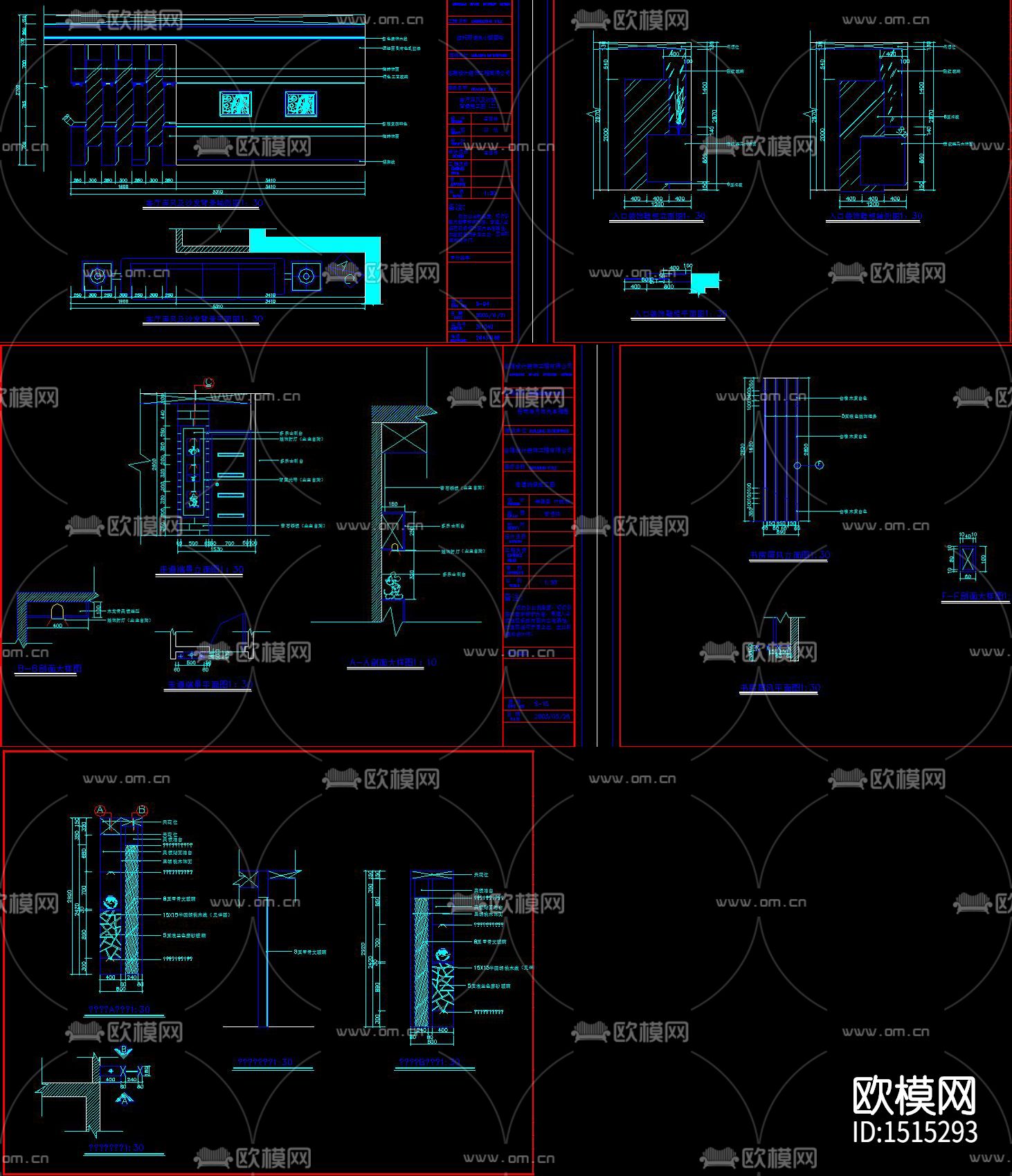 端景墙cad节点图下载（渲染图2）