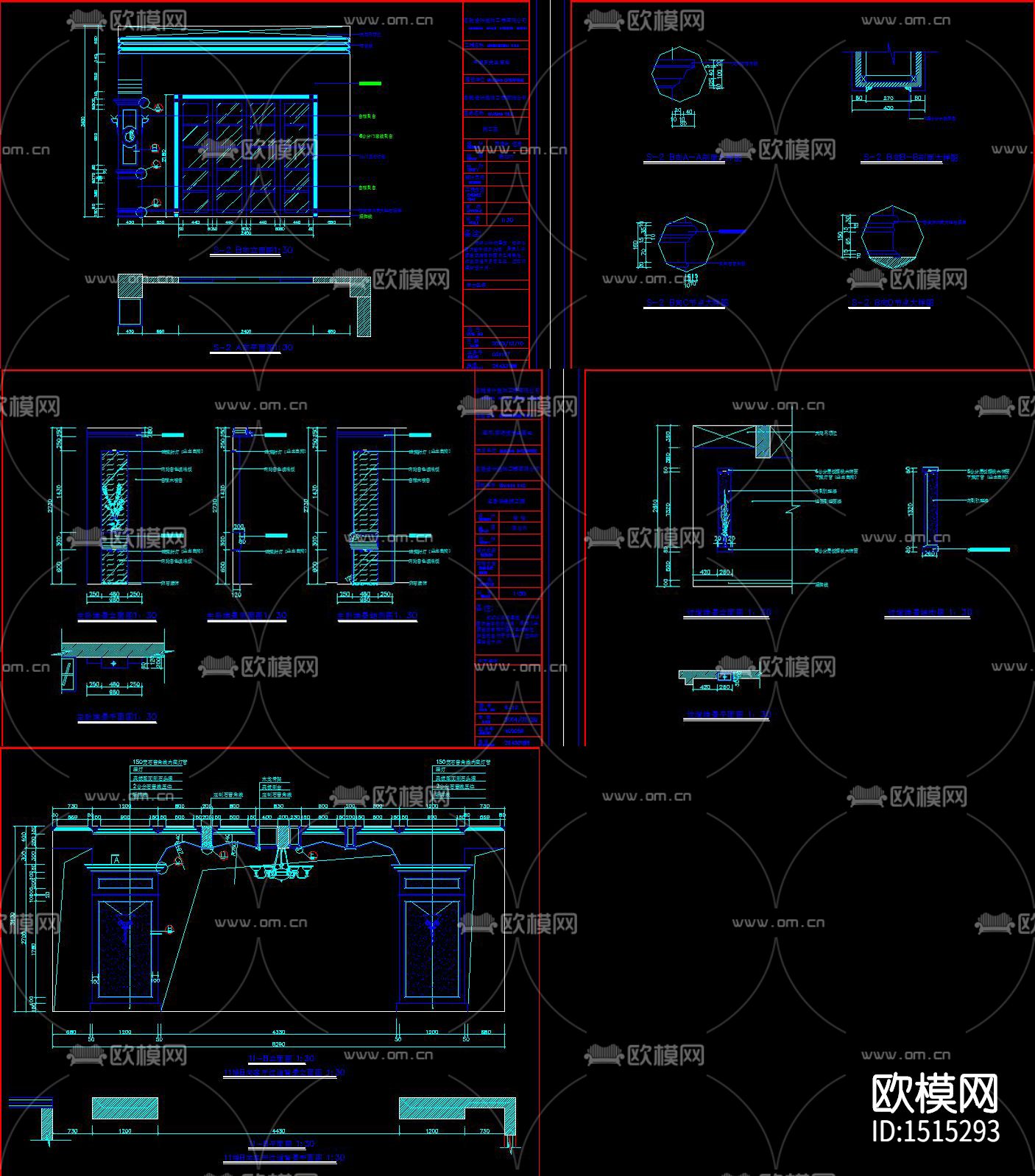 端景墙cad节点图下载（渲染图3）