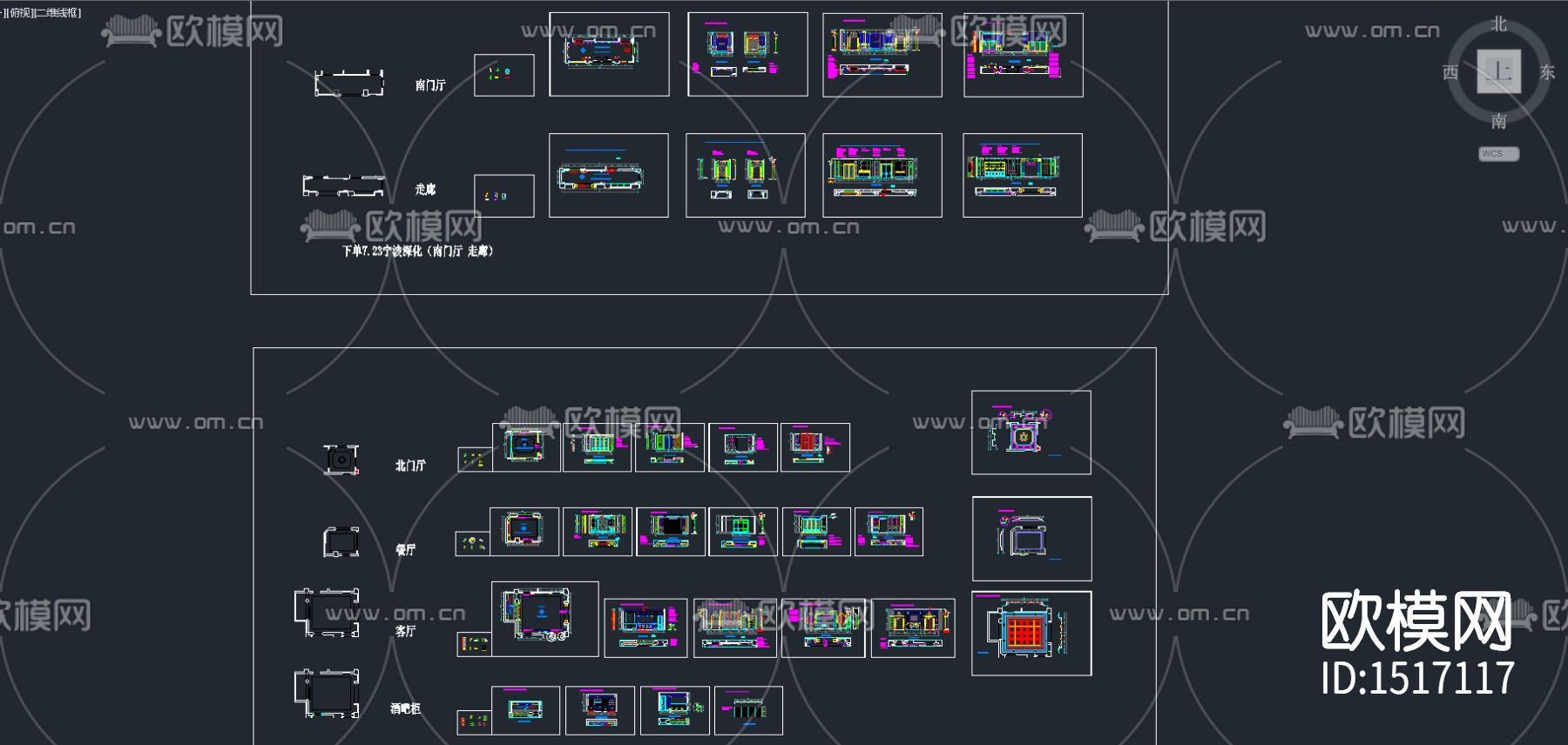 整木定制家居展厅cad图纸下载（渲染图2）