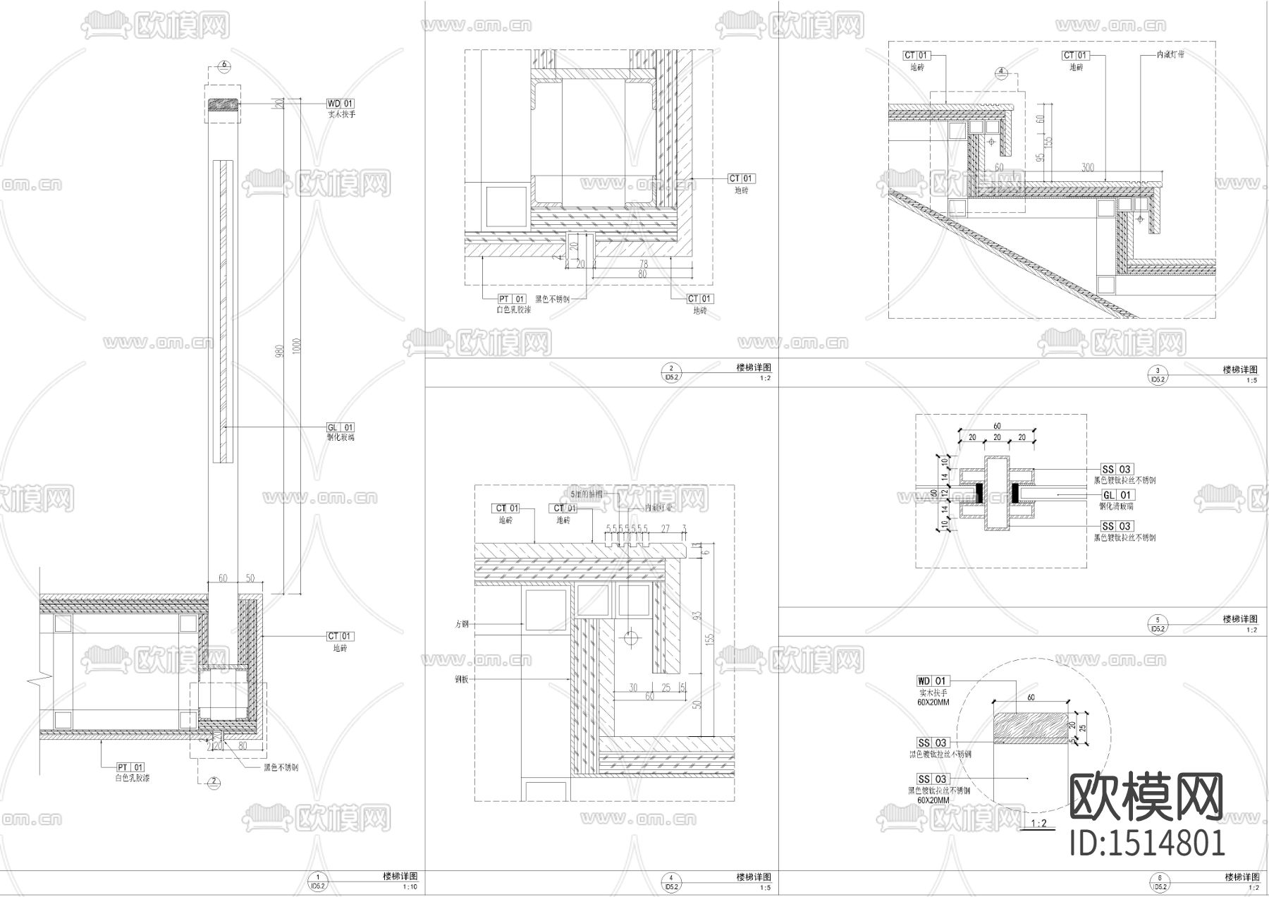 楼梯节点大样下载（渲染图2）
