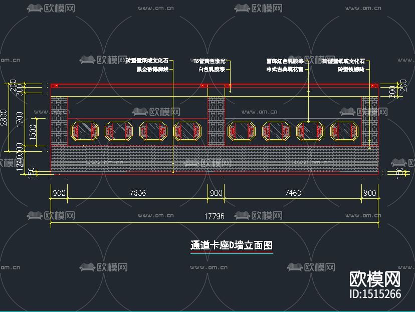餐厅cad施工图下载（渲染图6）