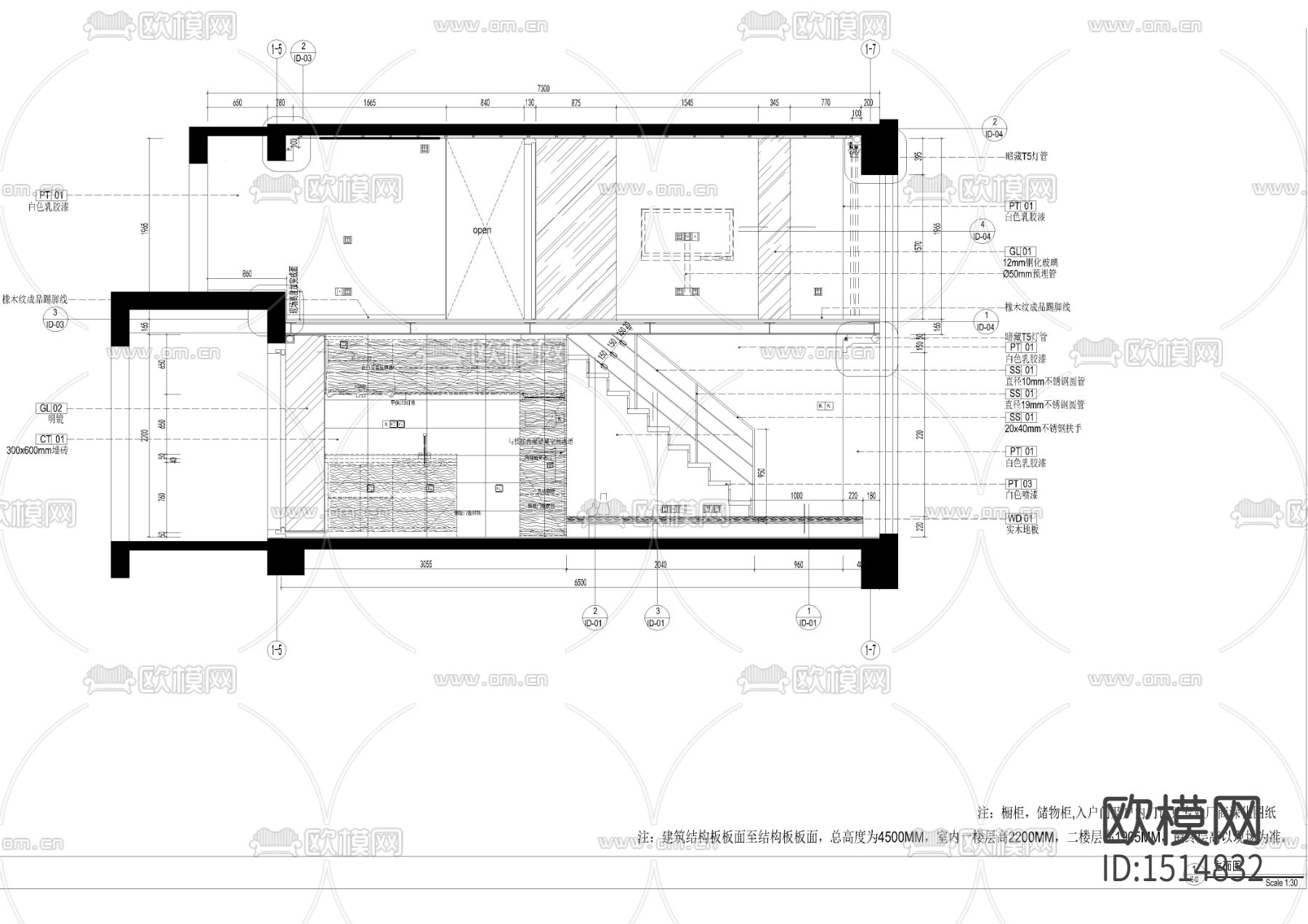 万科B1精装样板房节点大样图下载（渲染图2）
