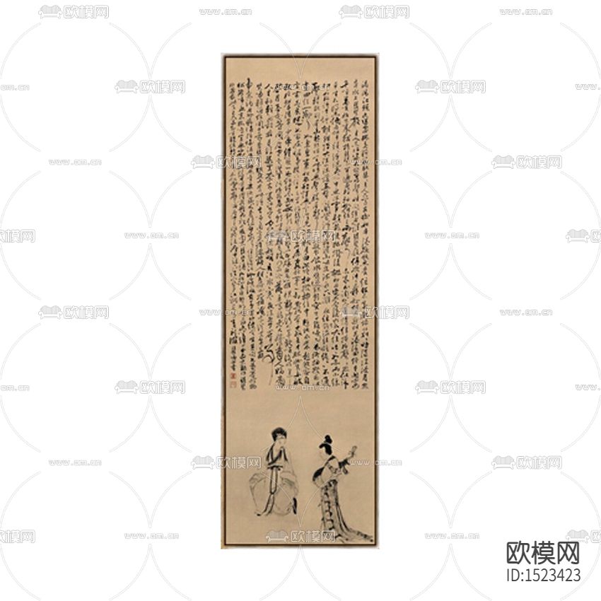中式古典国画书法