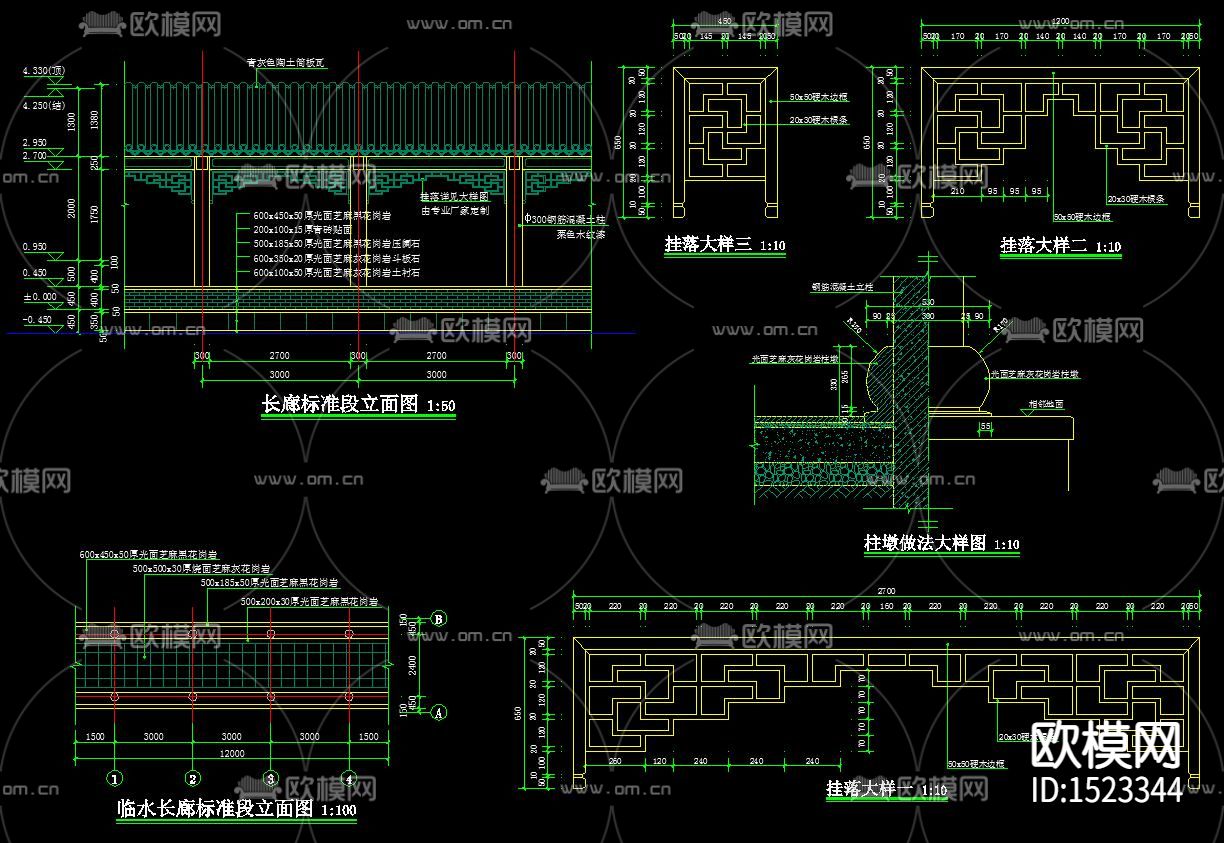 景观长廊cad施工图下载（渲染图6）