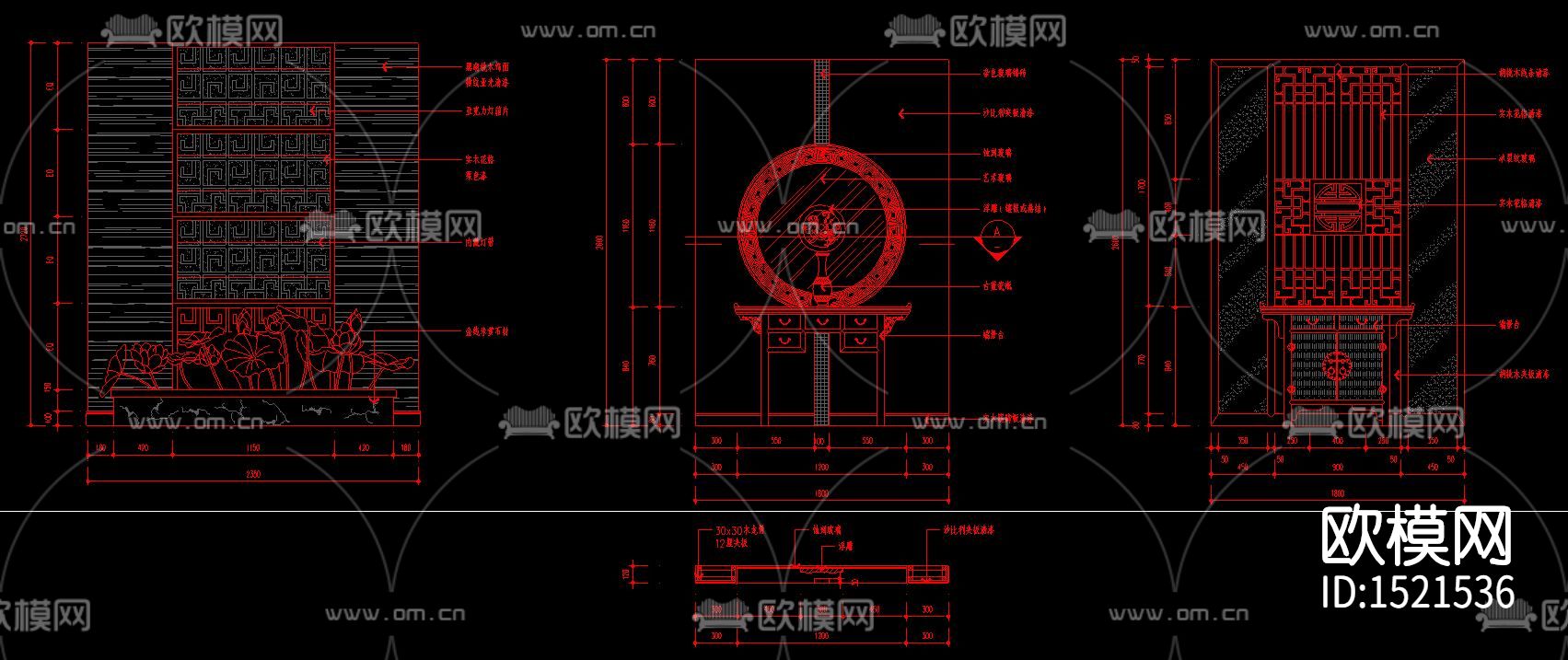 中式元素cad图库下载（渲染图4）