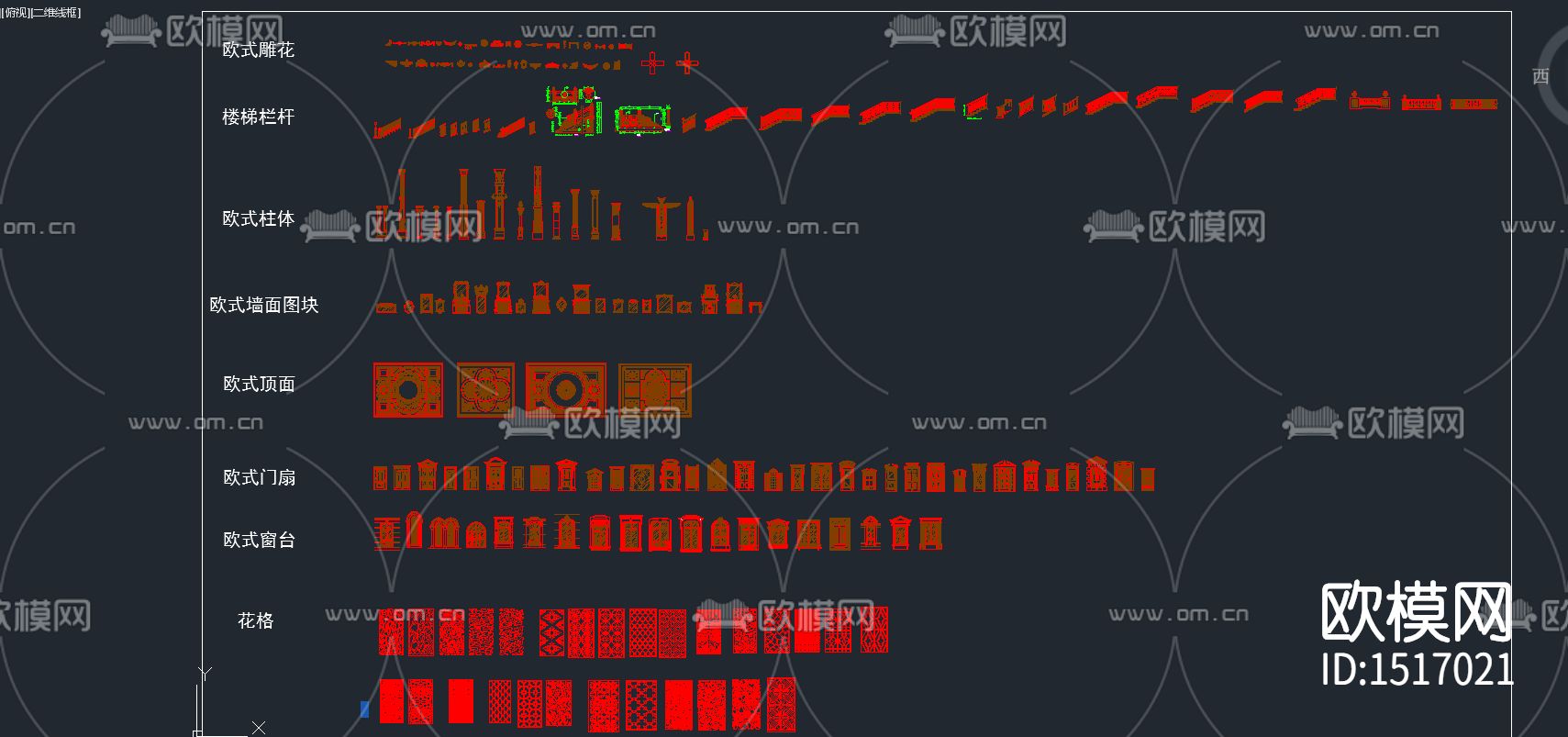 屏风雕花cad图库下载（渲染图2）