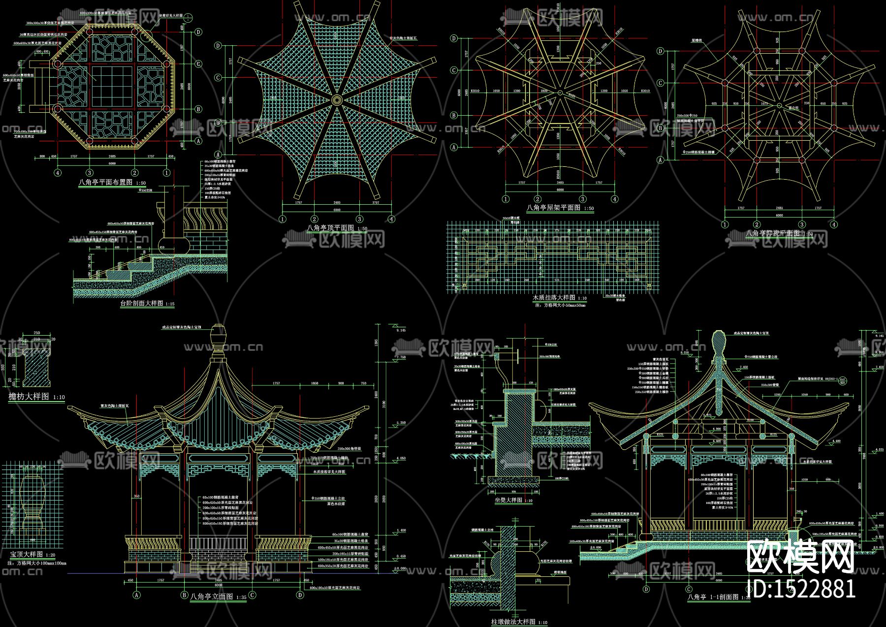 景亭cad建筑图下载（渲染图3）