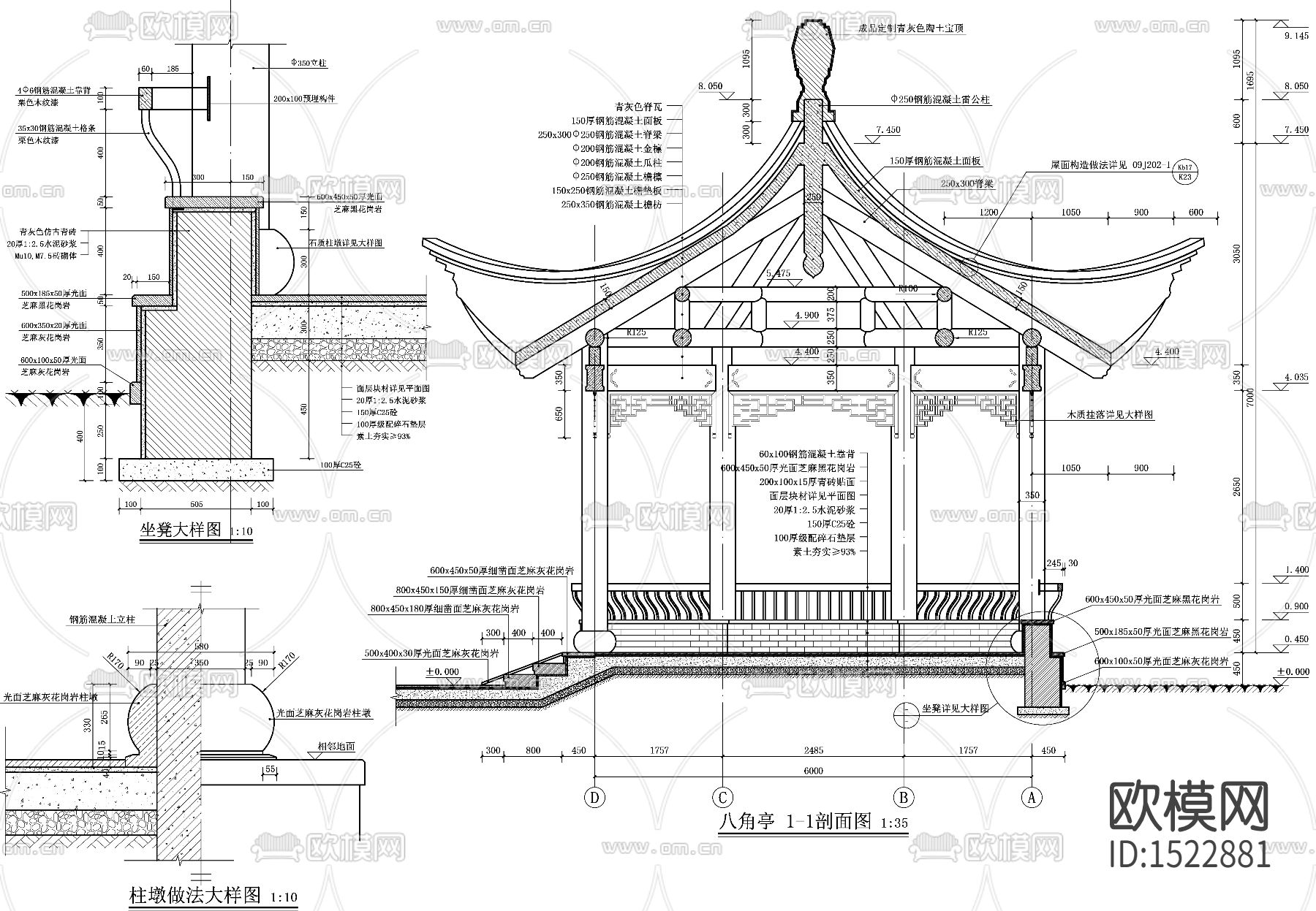 景亭cad建筑图下载（渲染图2）