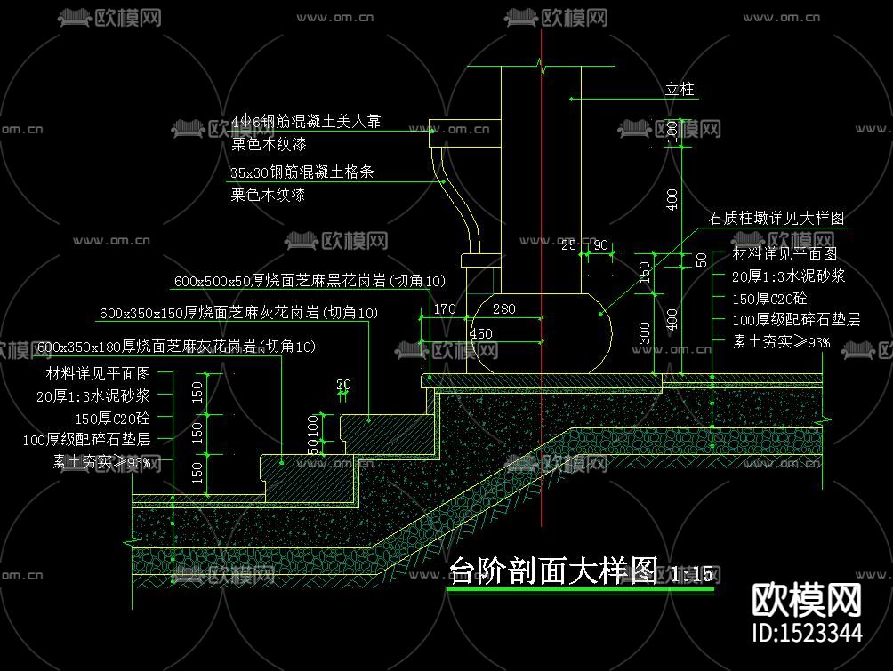景观长廊cad施工图下载（渲染图3）