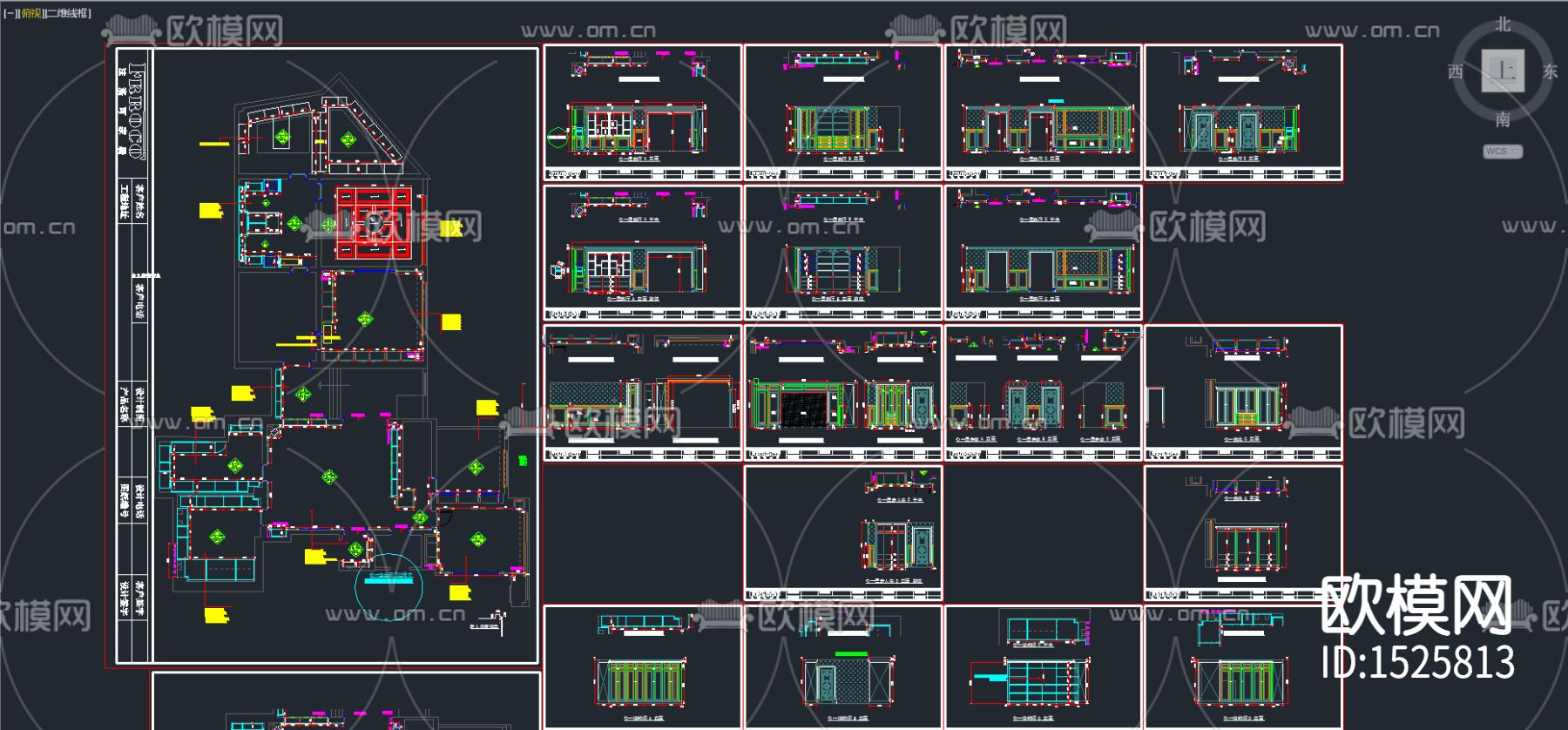 全屋定制整套设计方案cad图纸下载（渲染图1）