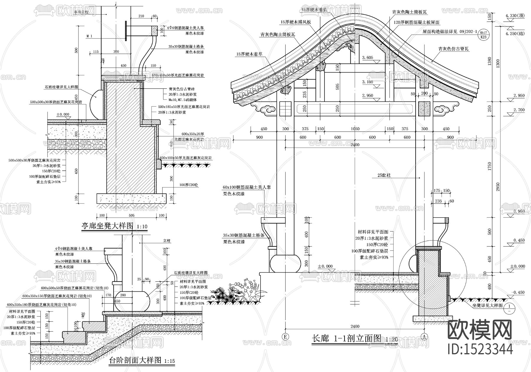 景观长廊cad施工图下载（渲染图1）