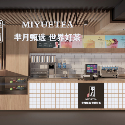 现代奶茶店su模型 
