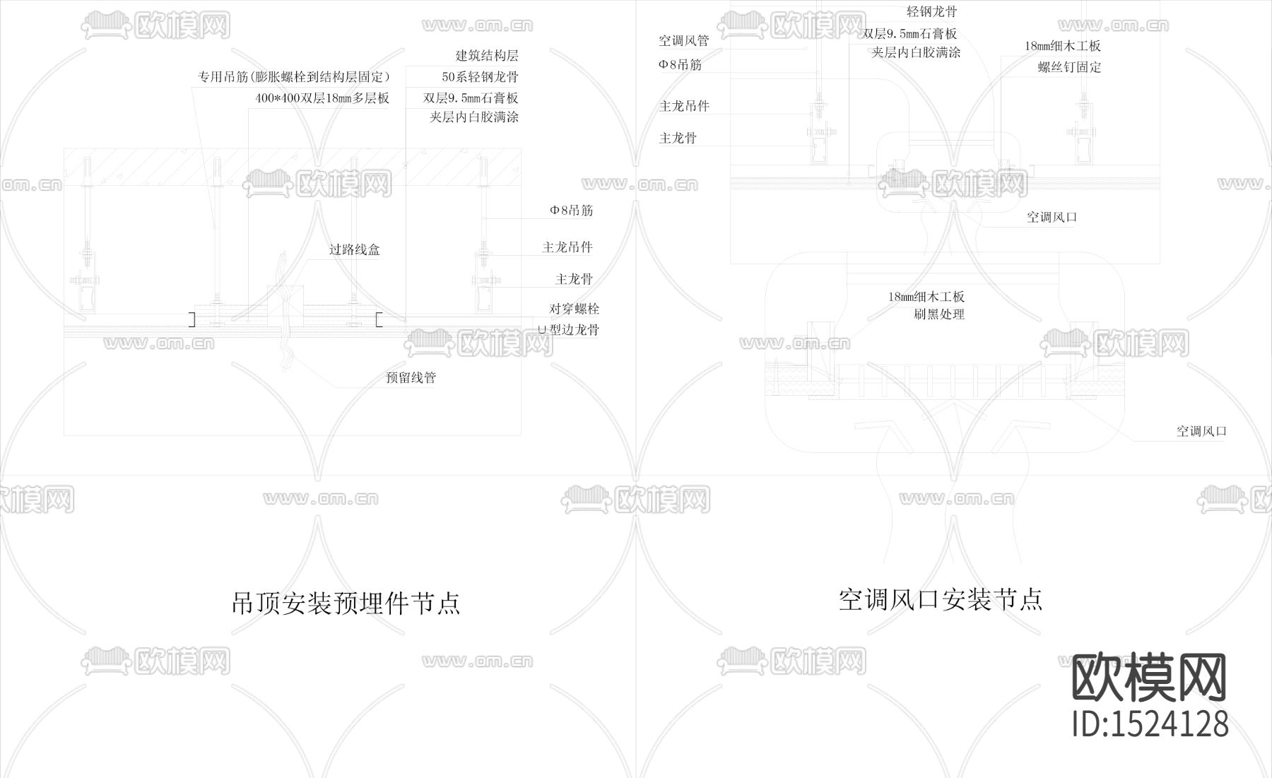 节点大样图cad图库下载（渲染图3）