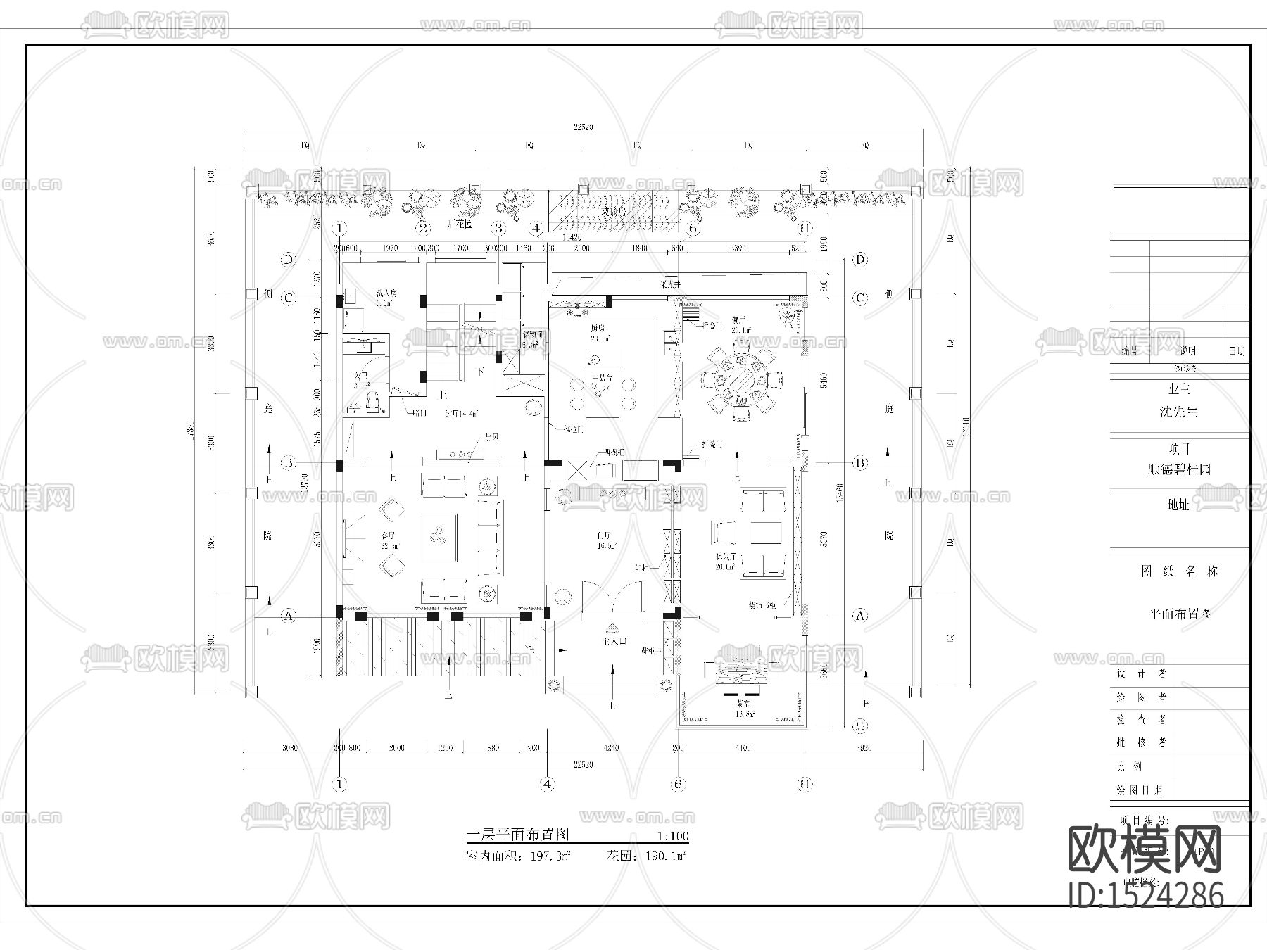 别墅cad平面图下载（渲染图1）