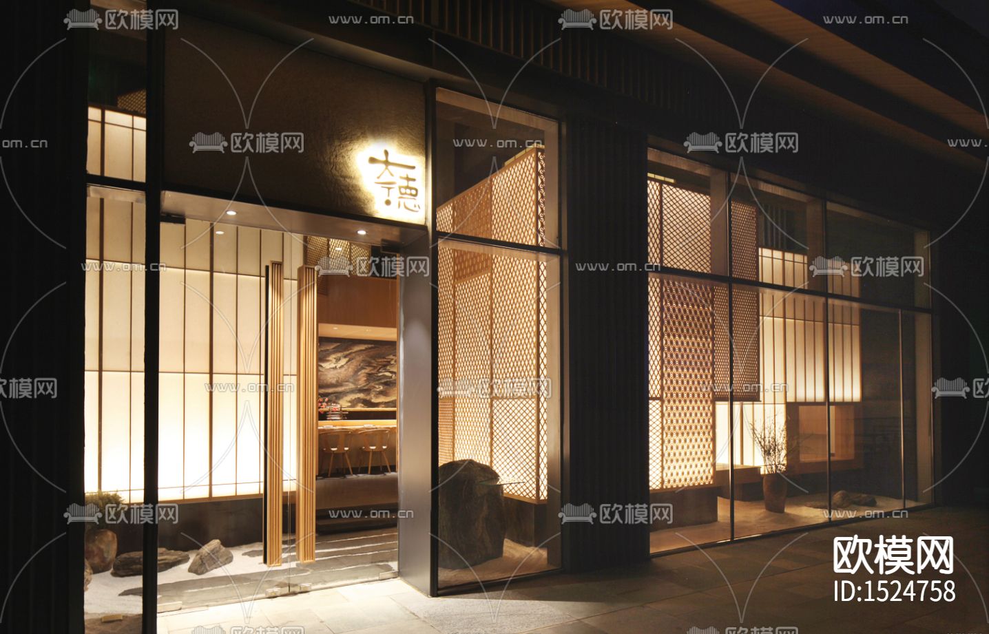 成都高级日式料理店大徳餐厅施工图下载（渲染图9）