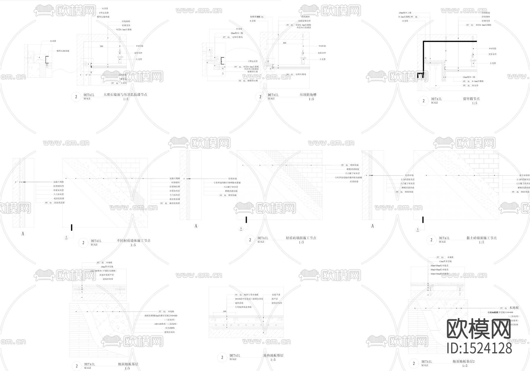 节点大样图cad图库下载（渲染图1）