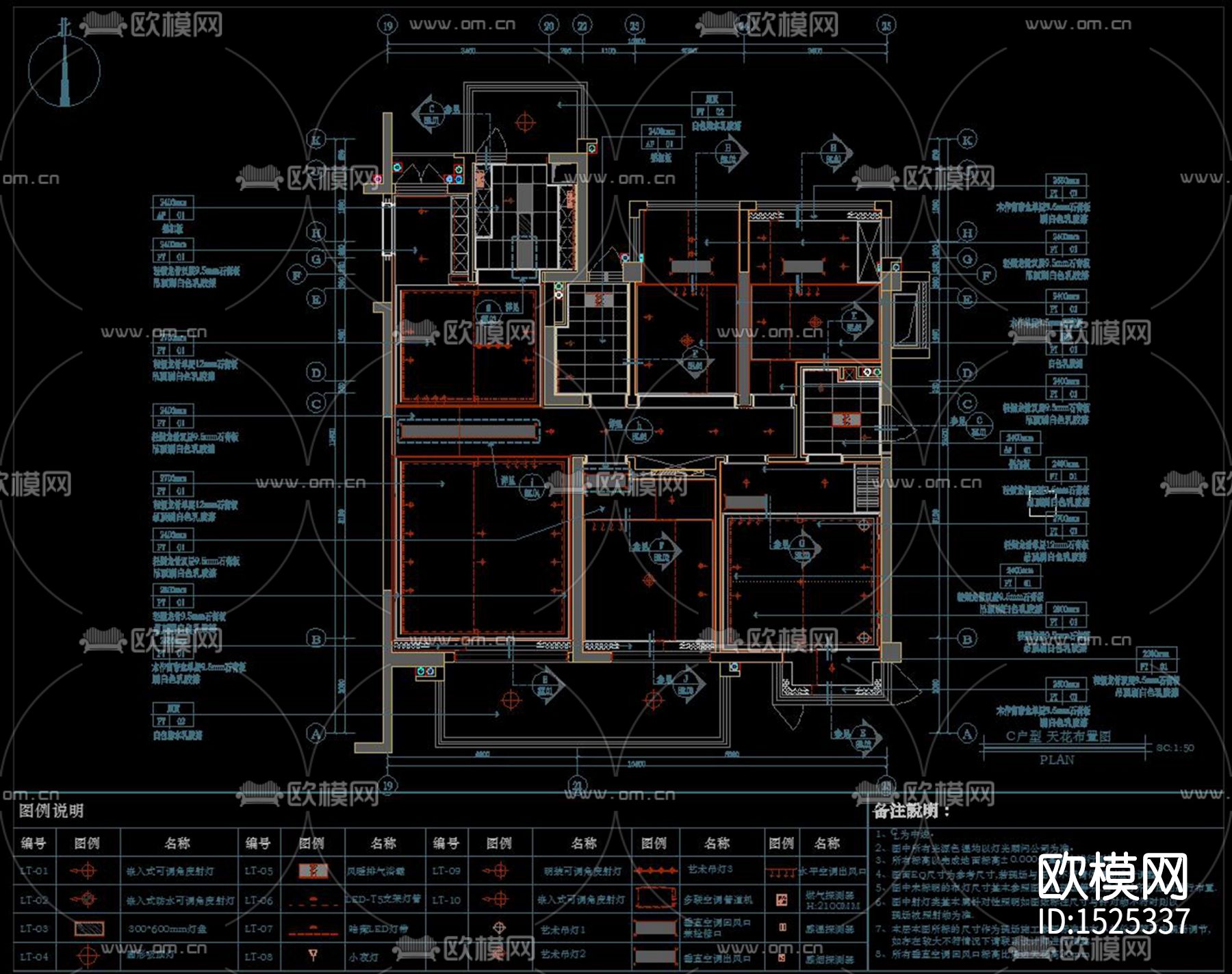现代客餐厅cad施工图效果图下载（渲染图8）