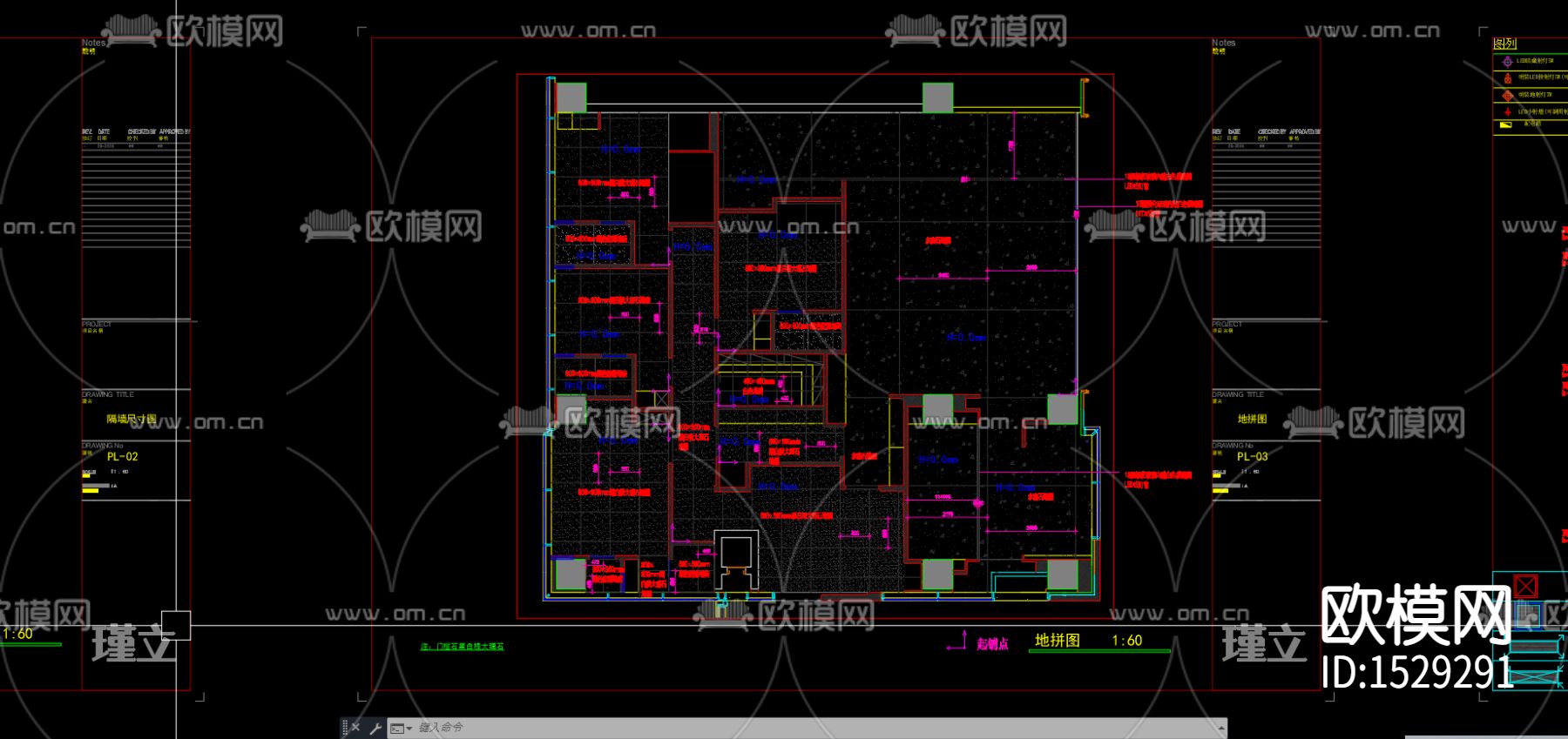 上海芭尚造型内装施工图下载（渲染图8）