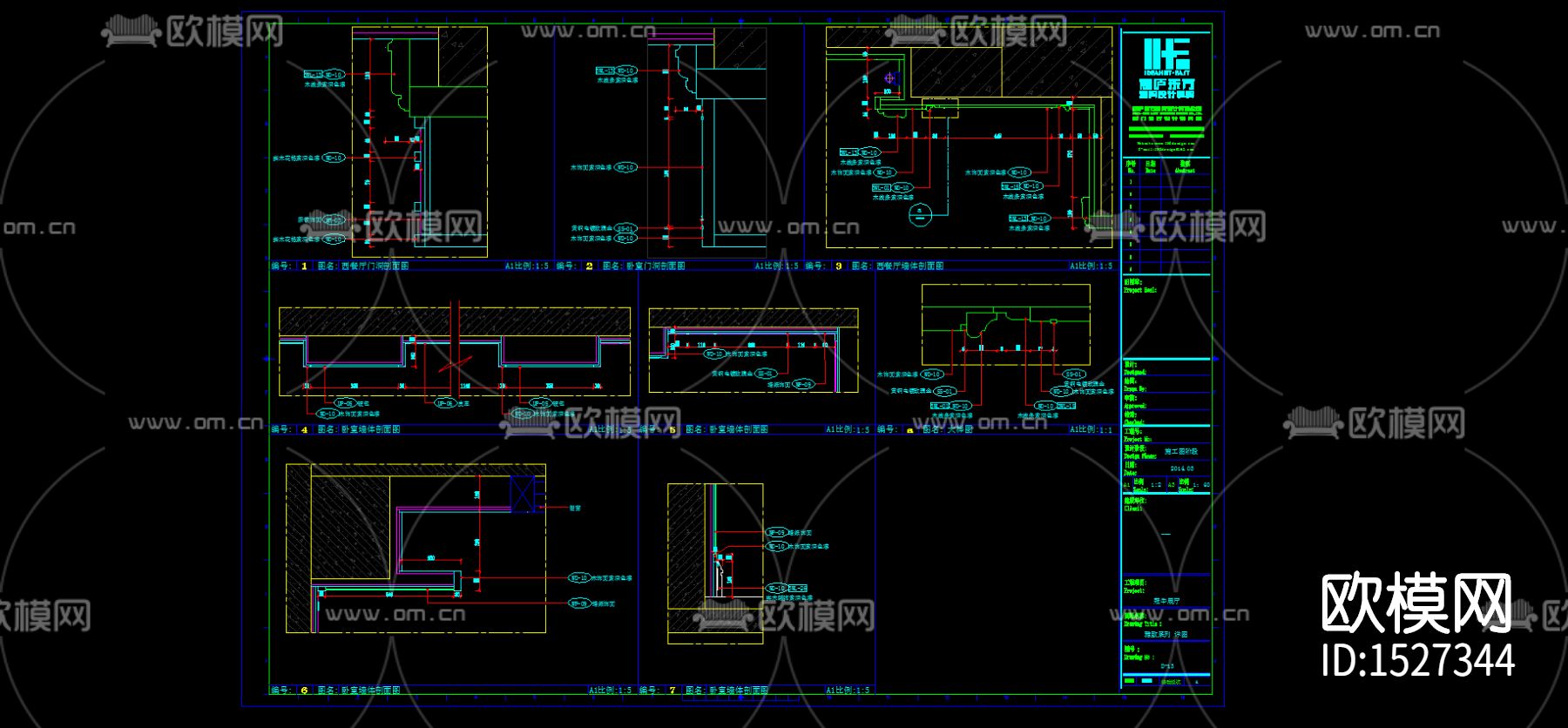 全屋定制护墙板cad大样图下载（渲染图1）