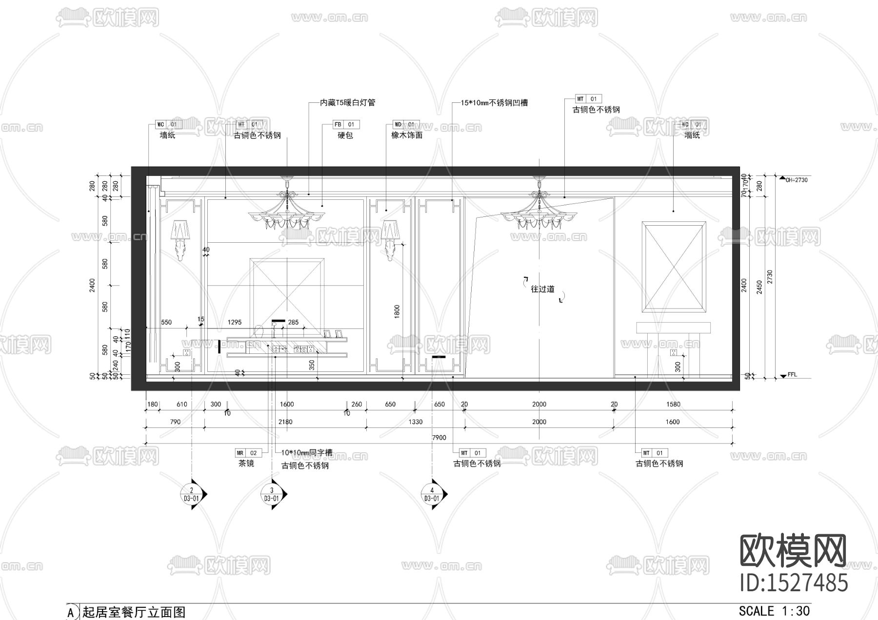 客餐厅立面cad施工图下载（渲染图2）
