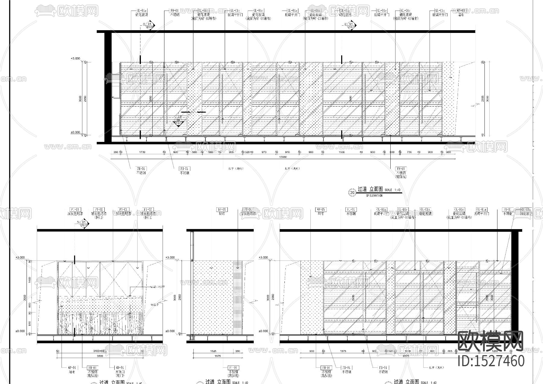 办公室茶水间过道cad立面图下载（渲染图2）