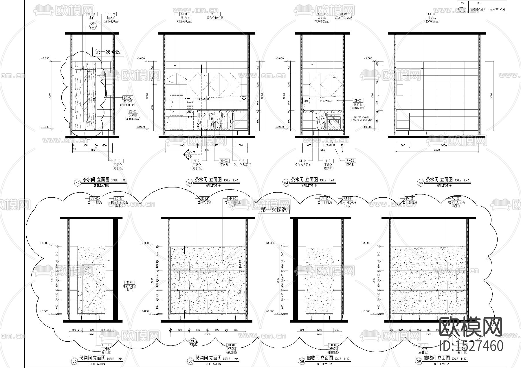 办公室茶水间过道cad立面图下载（渲染图1）