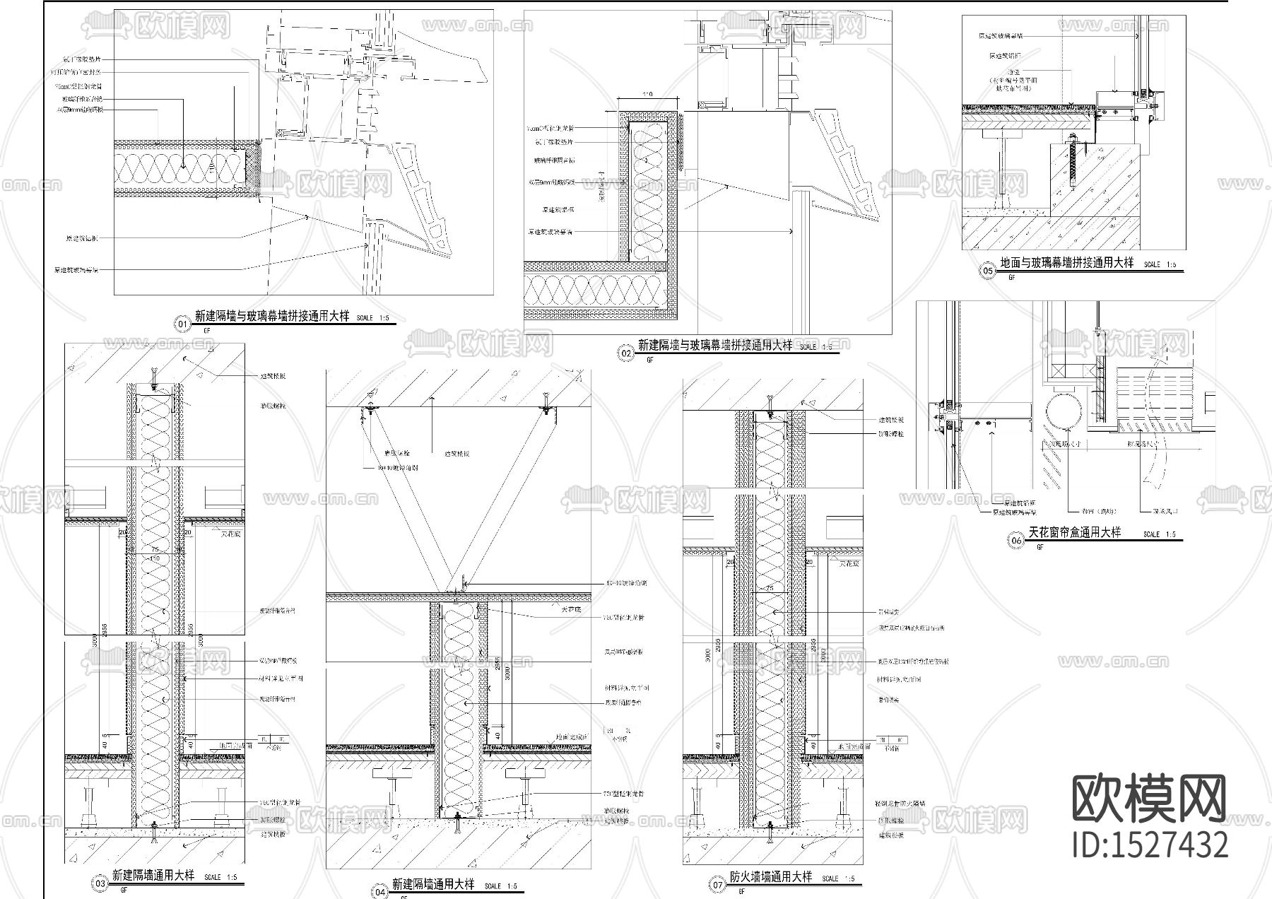 办公室柜子大样图下载（渲染图2）