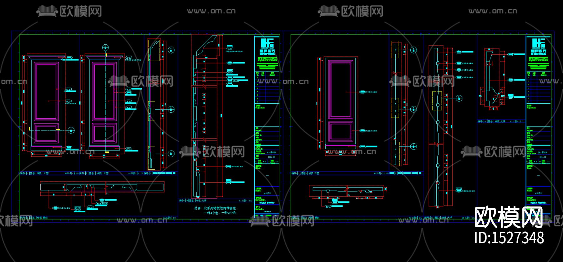 全屋定制家居立面cad图纸下载（渲染图5）