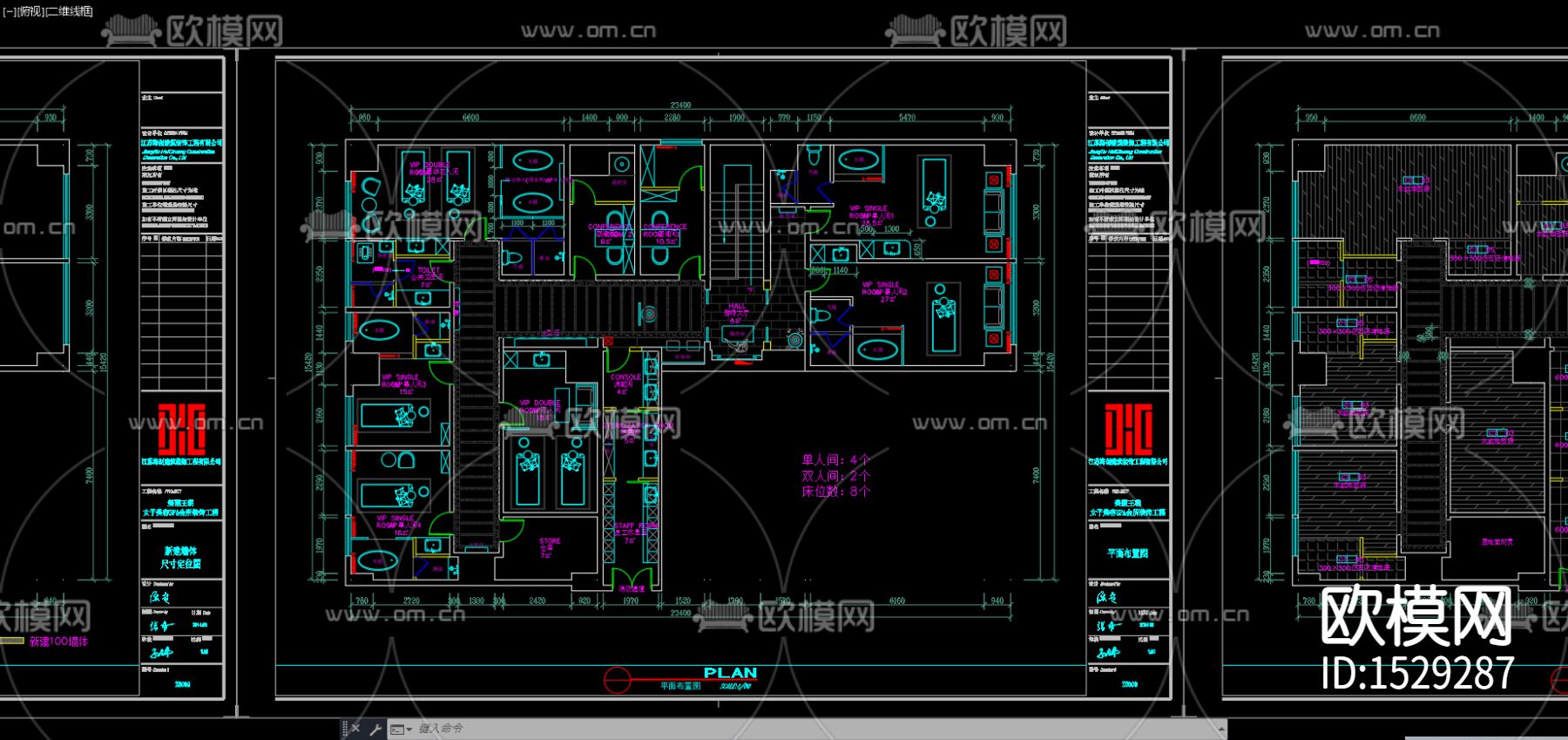 美丽王朝女子美容SPA会所下载（渲染图5）