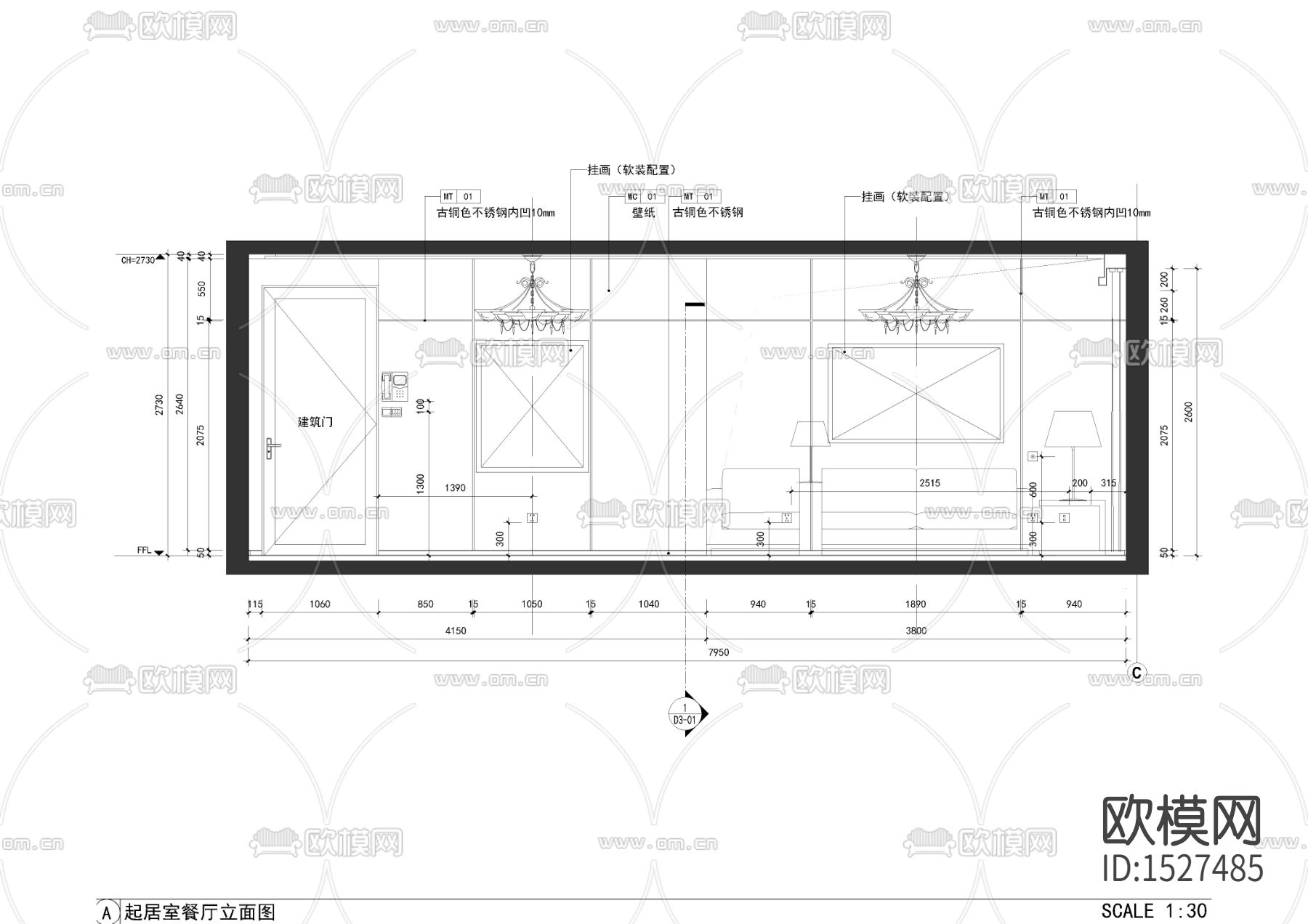客餐厅立面cad施工图下载（渲染图3）